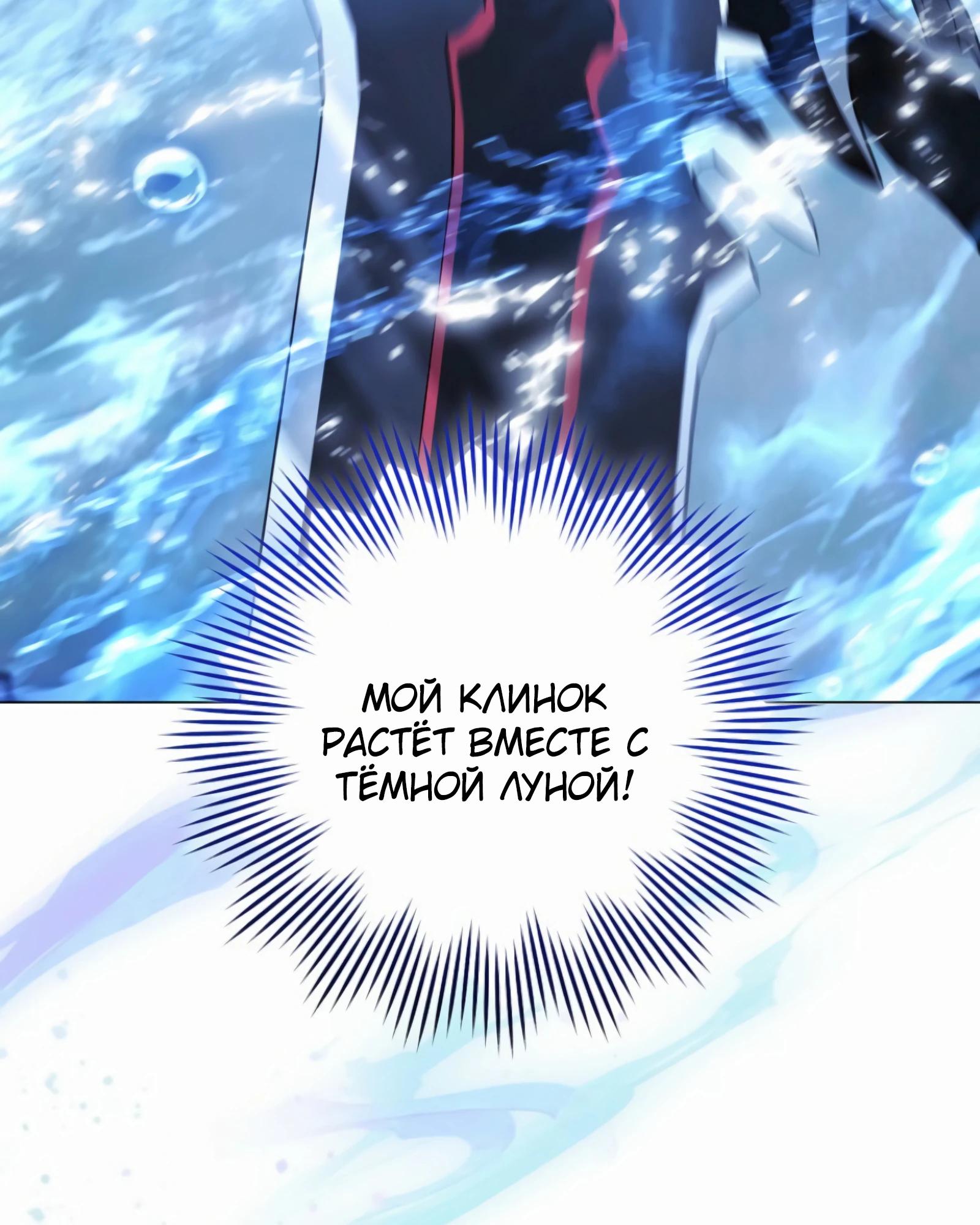 Манга Руководство по жизни для начинающих писателей - Глава 37 Страница 55