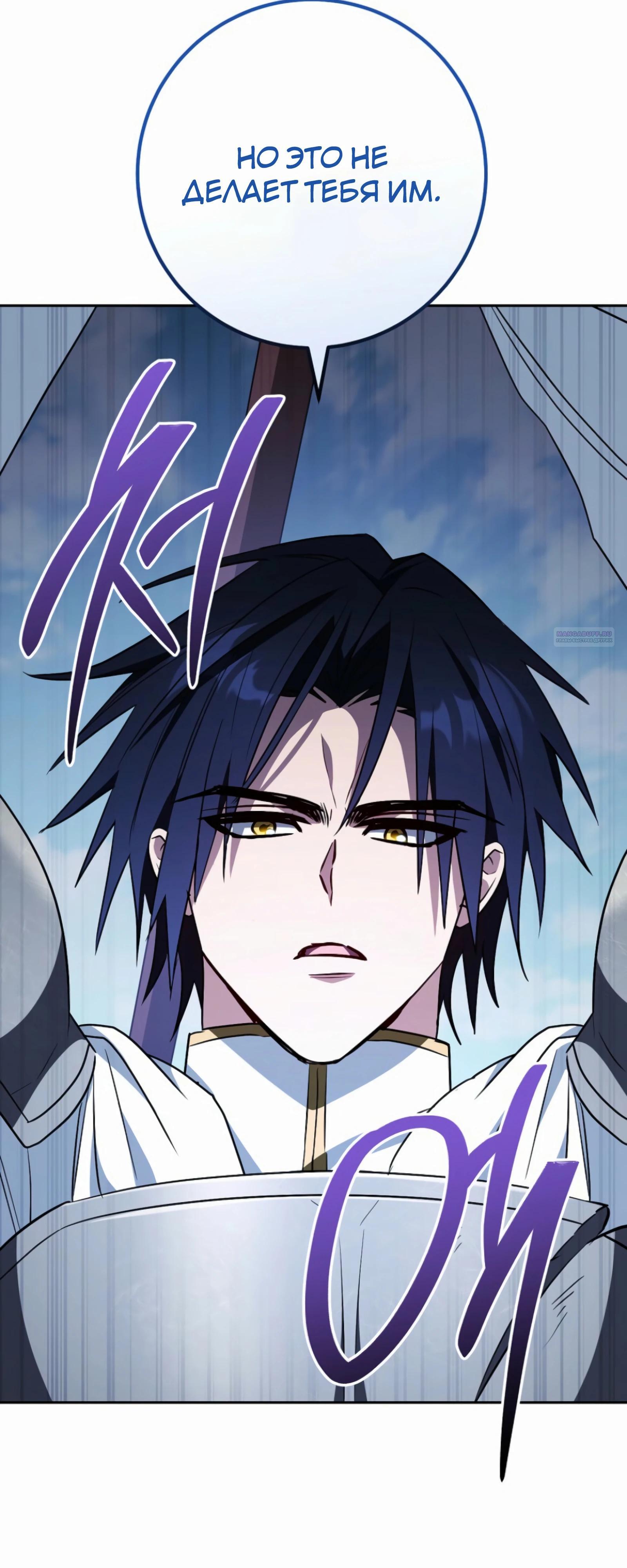 Манга Руководство по жизни для начинающих писателей - Глава 37 Страница 42