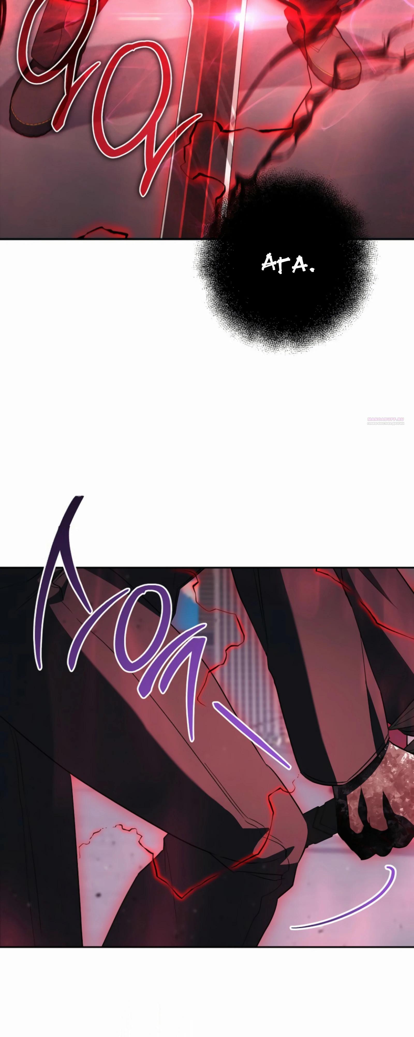 Манга Руководство по жизни для начинающих писателей - Глава 37 Страница 2