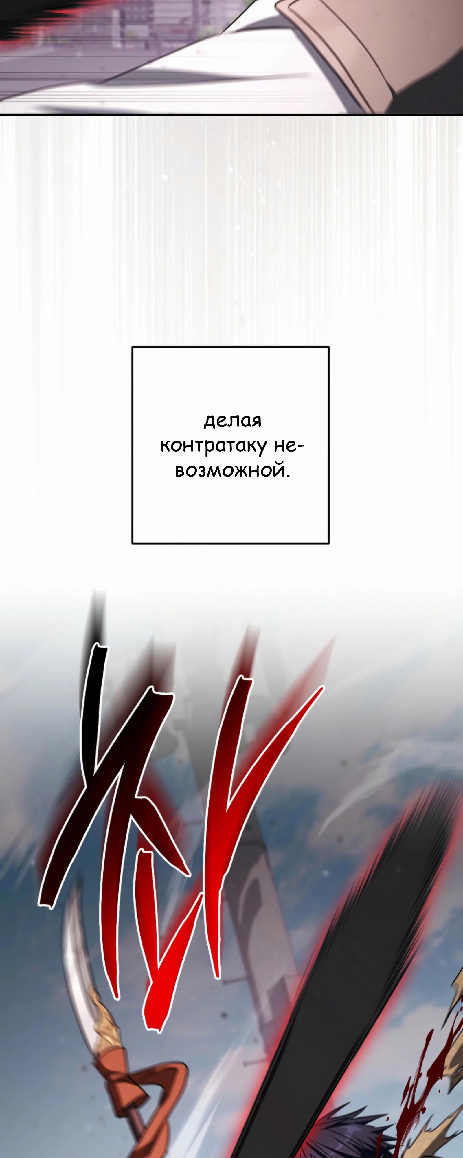 Манга Руководство по жизни для начинающих писателей - Глава 37 Страница 25