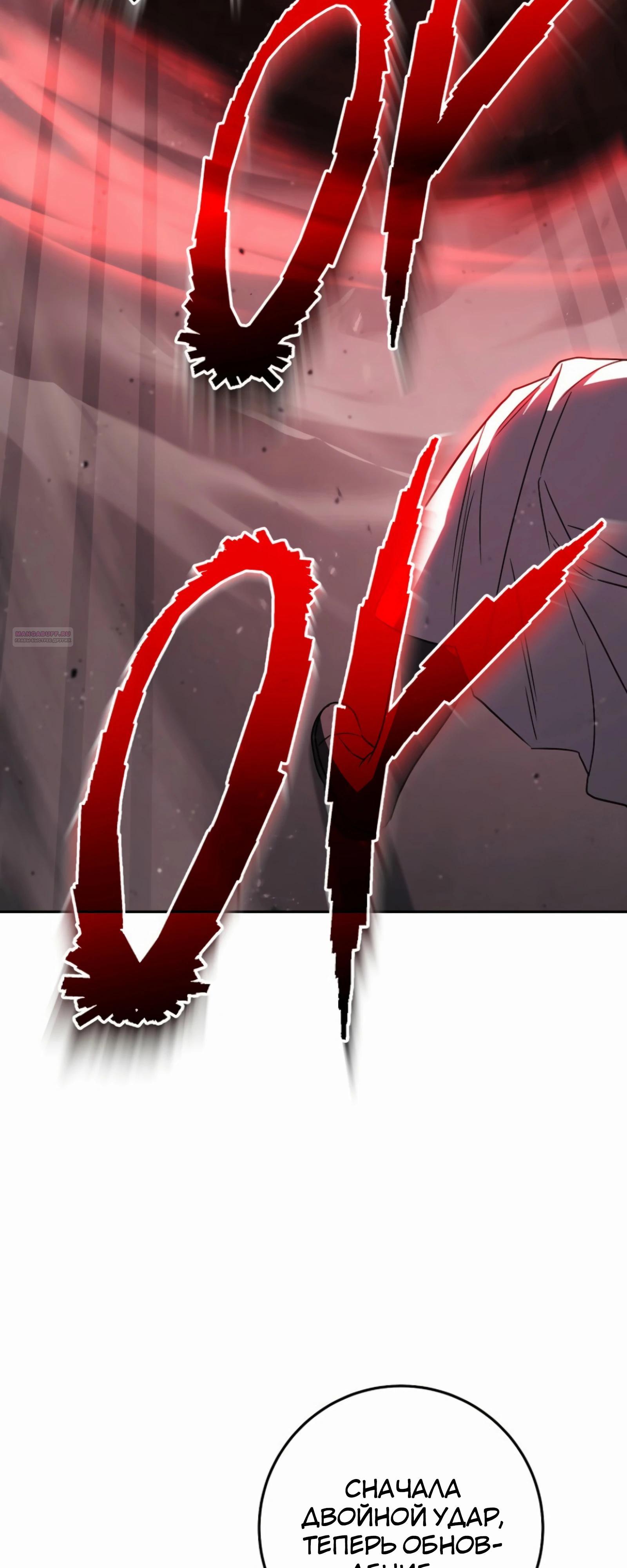 Манга Руководство по жизни для начинающих писателей - Глава 37 Страница 34