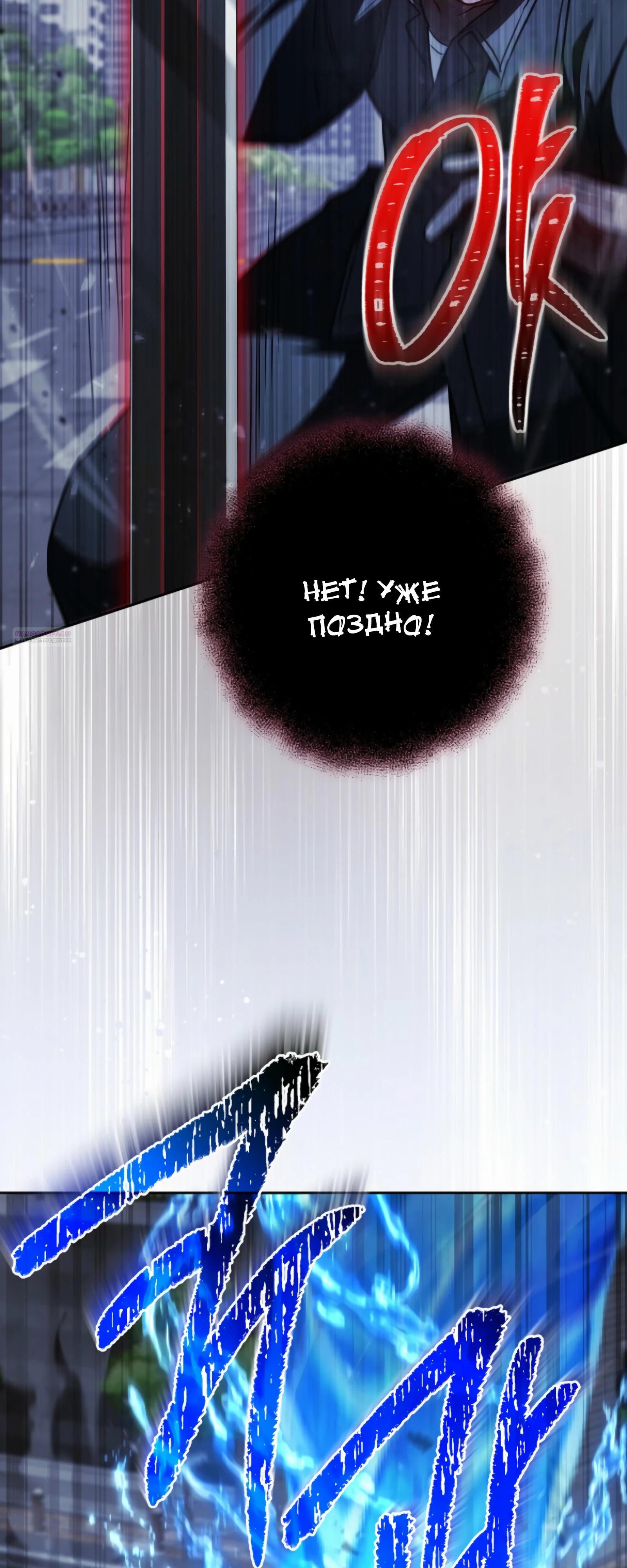 Манга Руководство по жизни для начинающих писателей - Глава 37 Страница 46