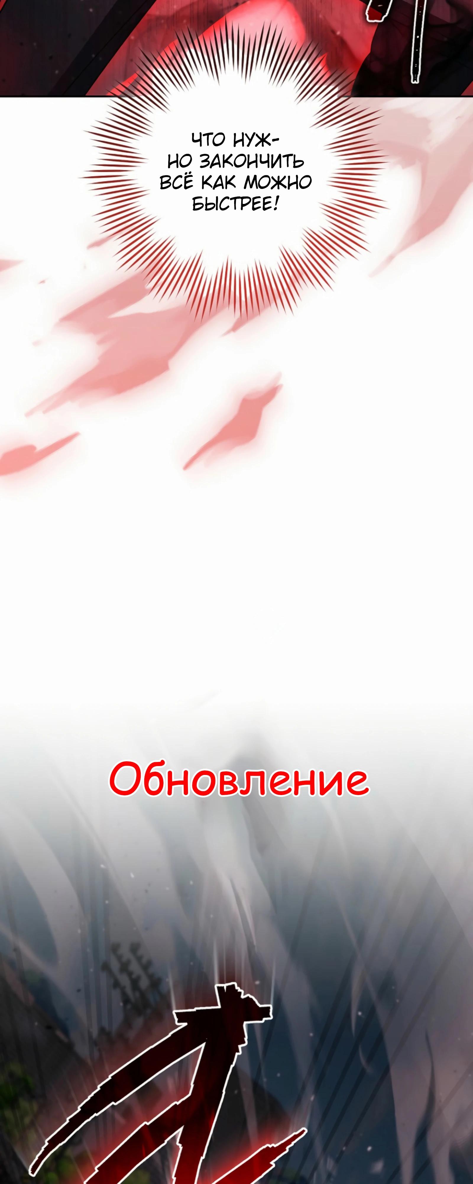 Манга Руководство по жизни для начинающих писателей - Глава 37 Страница 32