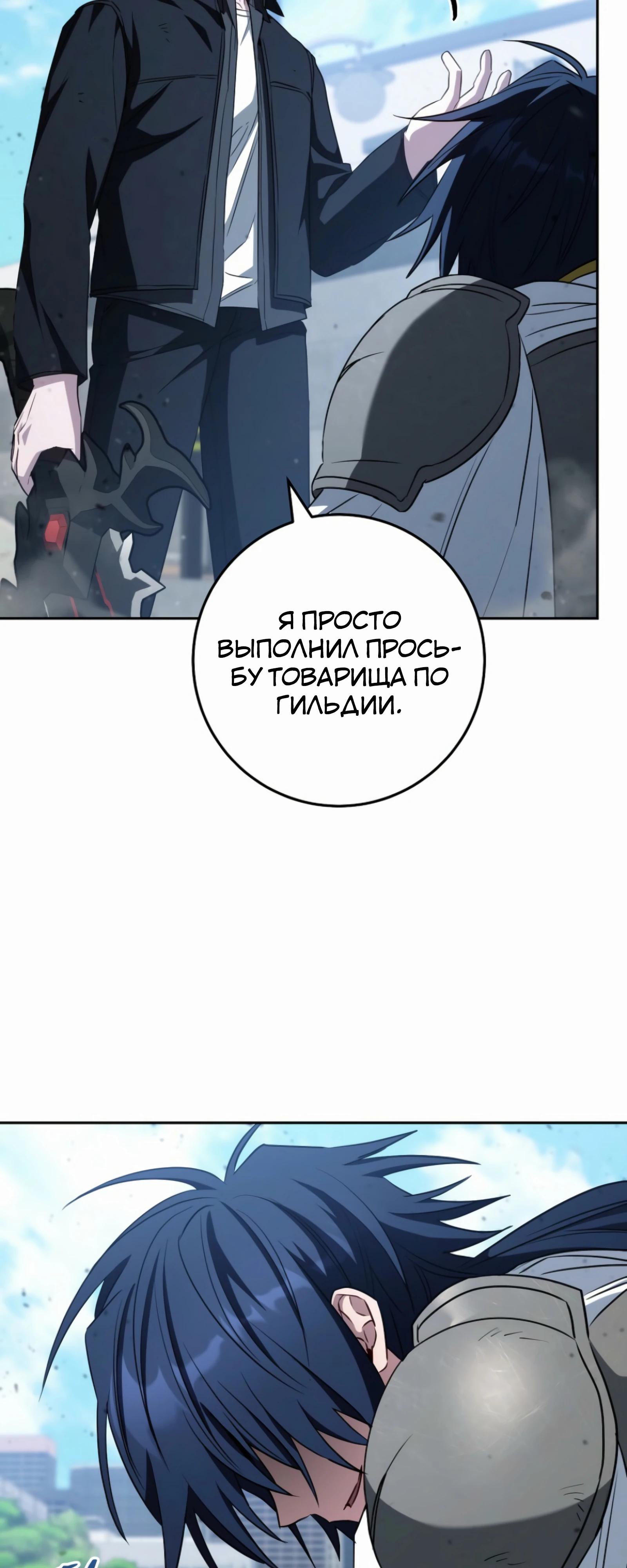 Манга Руководство по жизни для начинающих писателей - Глава 37 Страница 83