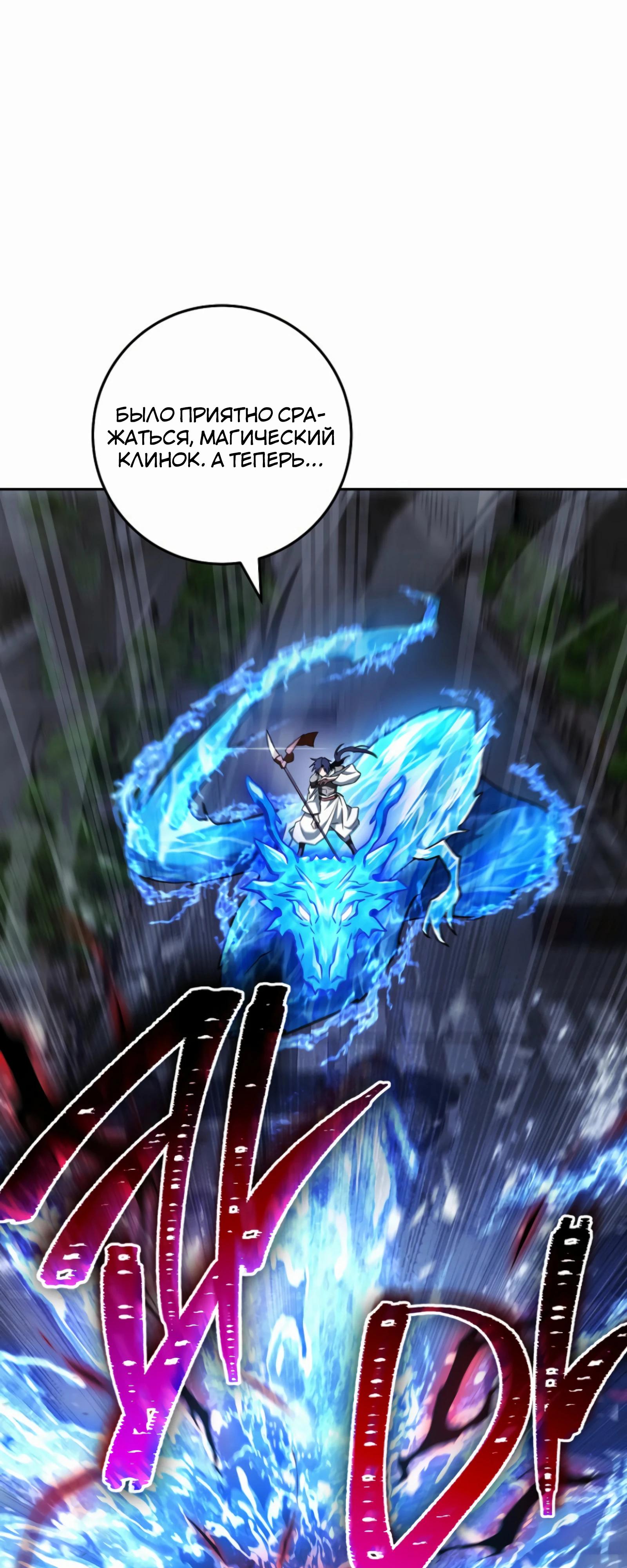 Манга Руководство по жизни для начинающих писателей - Глава 37 Страница 63