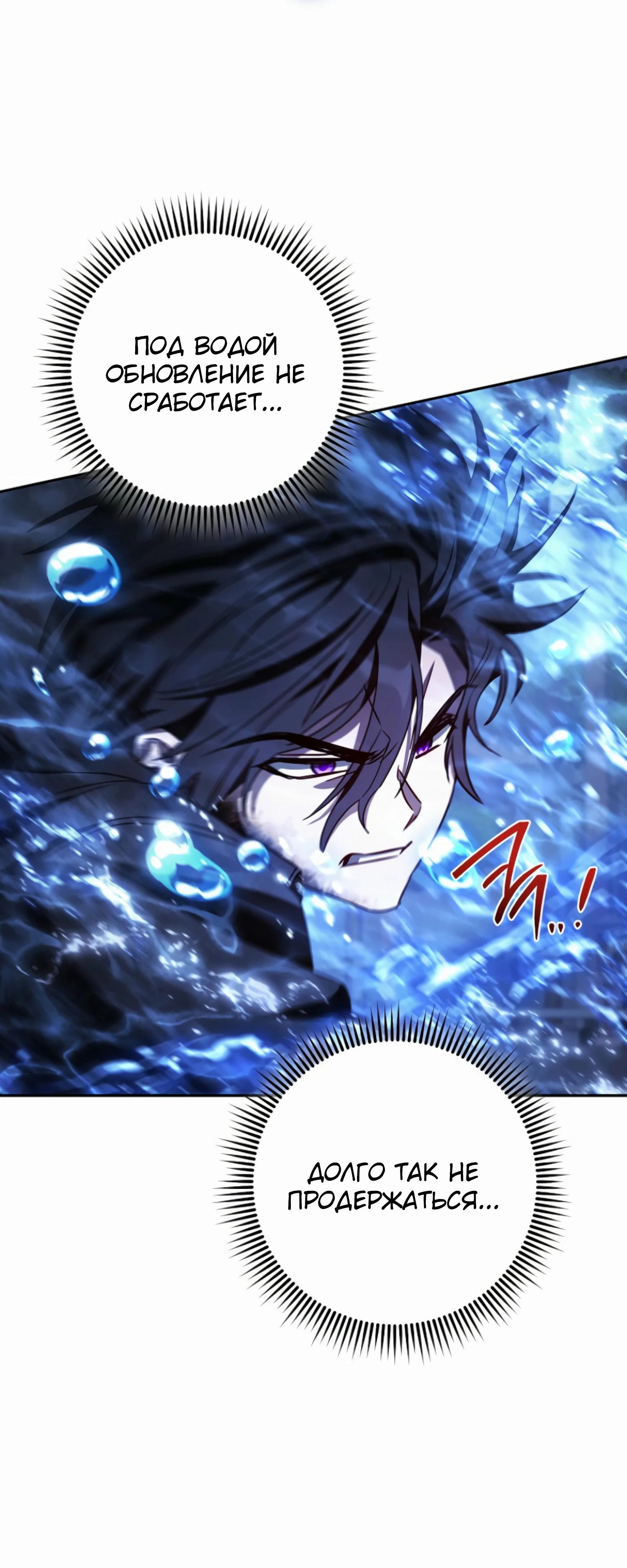 Манга Руководство по жизни для начинающих писателей - Глава 37 Страница 49