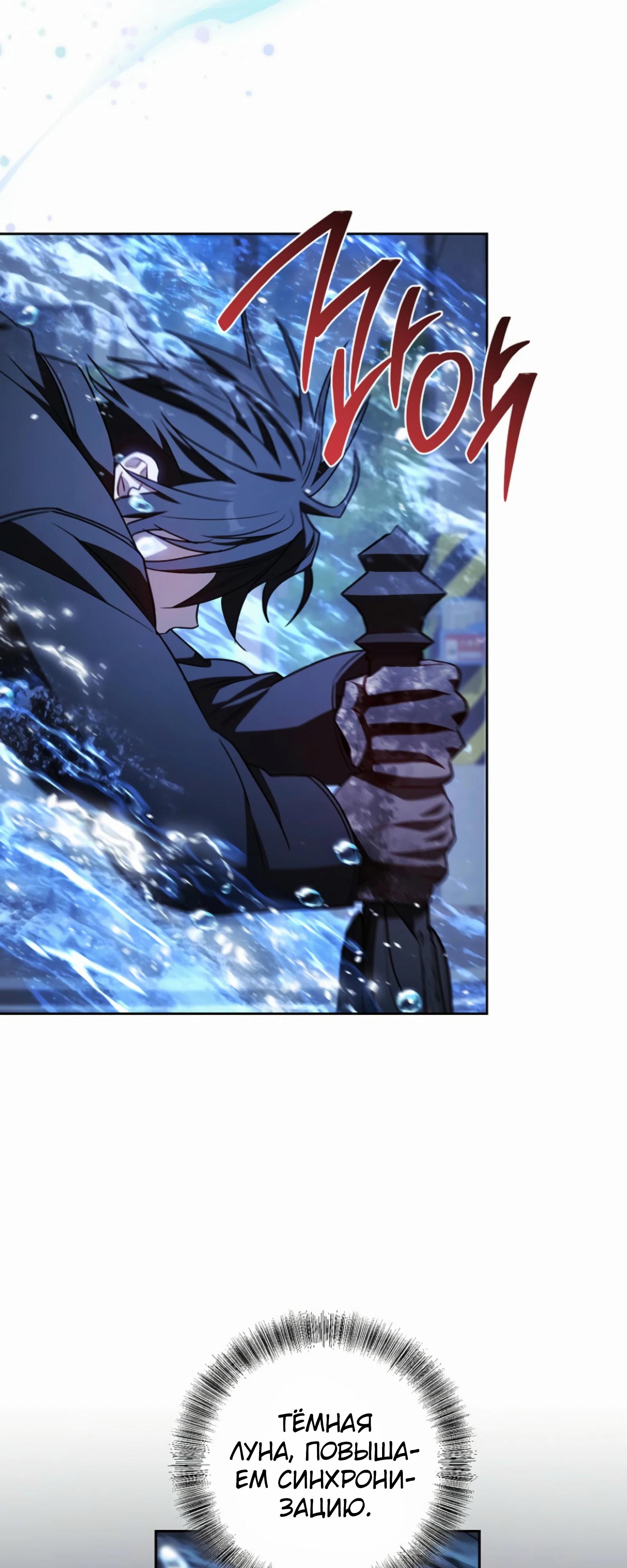 Манга Руководство по жизни для начинающих писателей - Глава 37 Страница 56