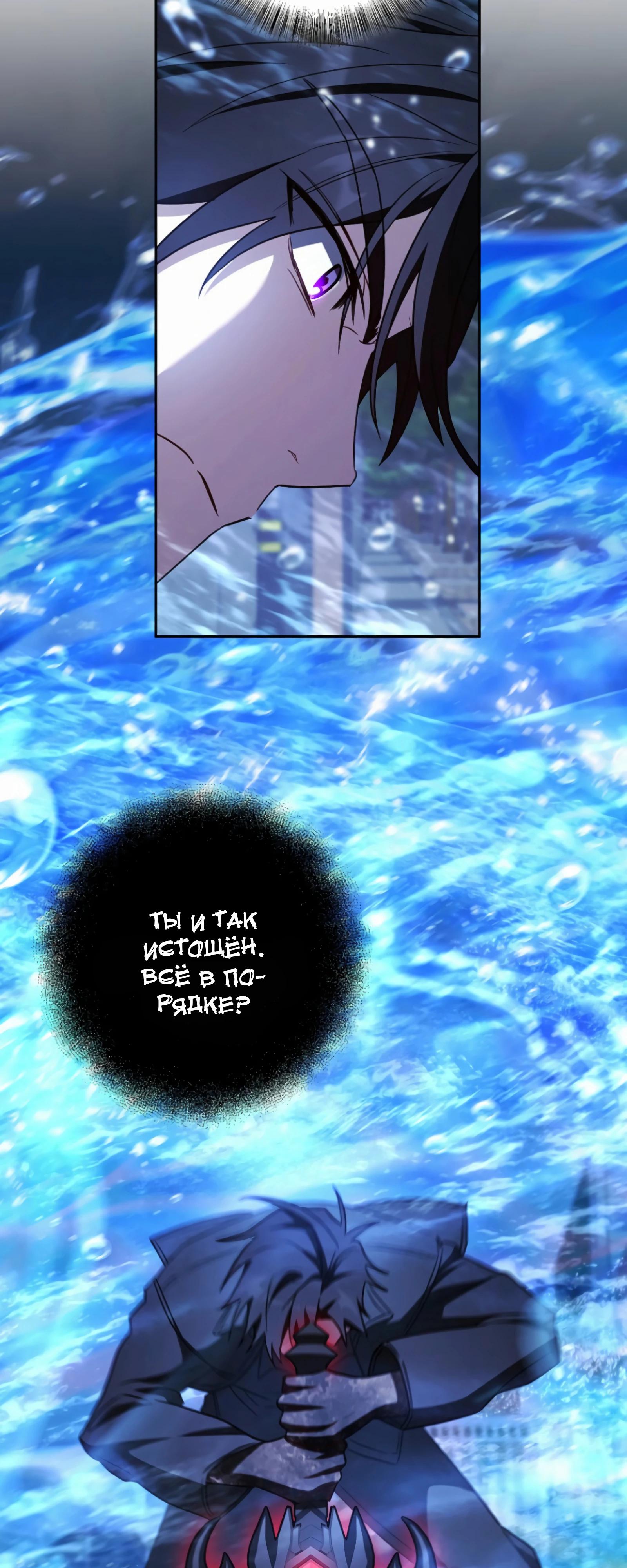 Манга Руководство по жизни для начинающих писателей - Глава 37 Страница 57