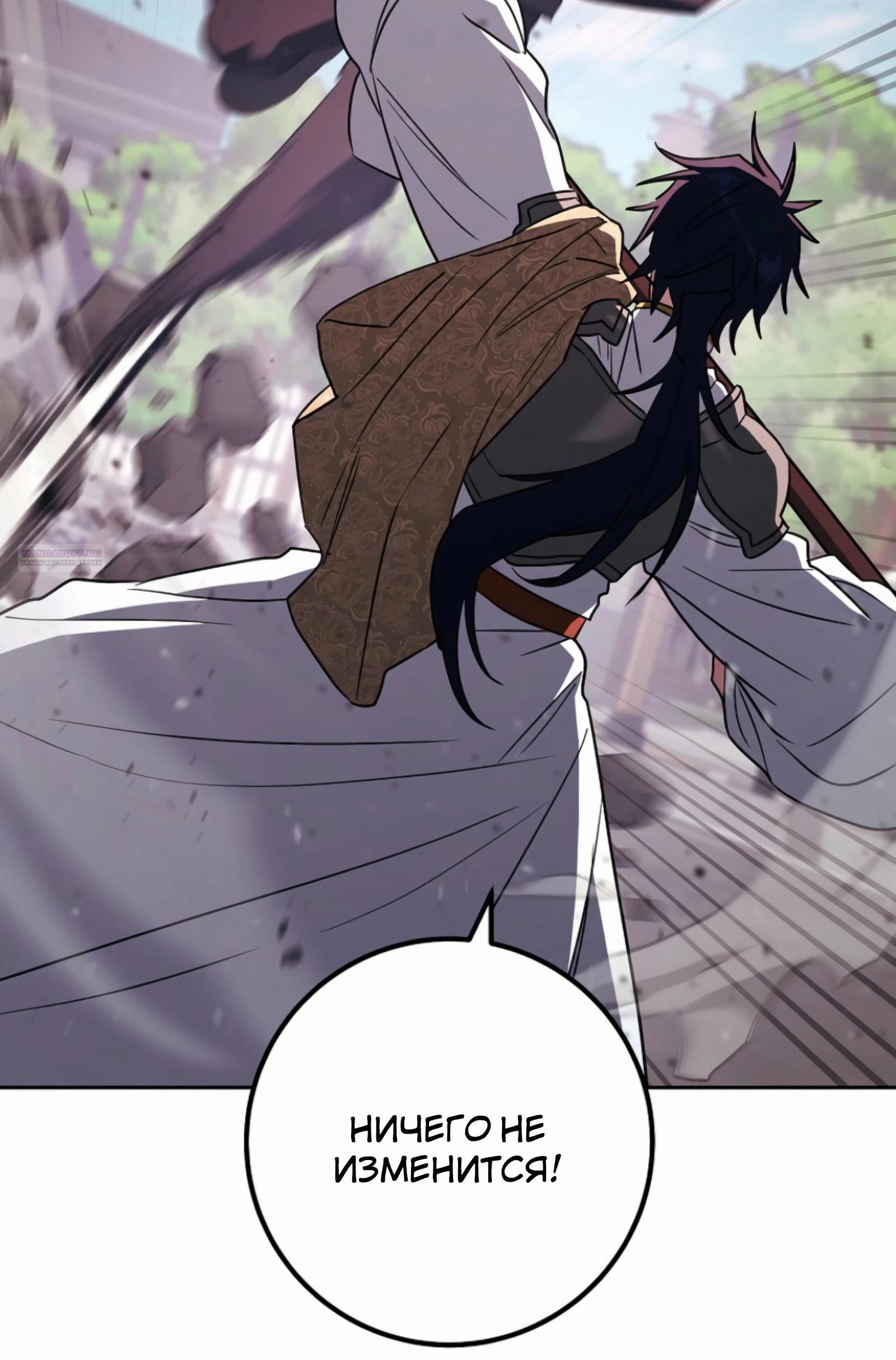 Манга Руководство по жизни для начинающих писателей - Глава 37 Страница 14