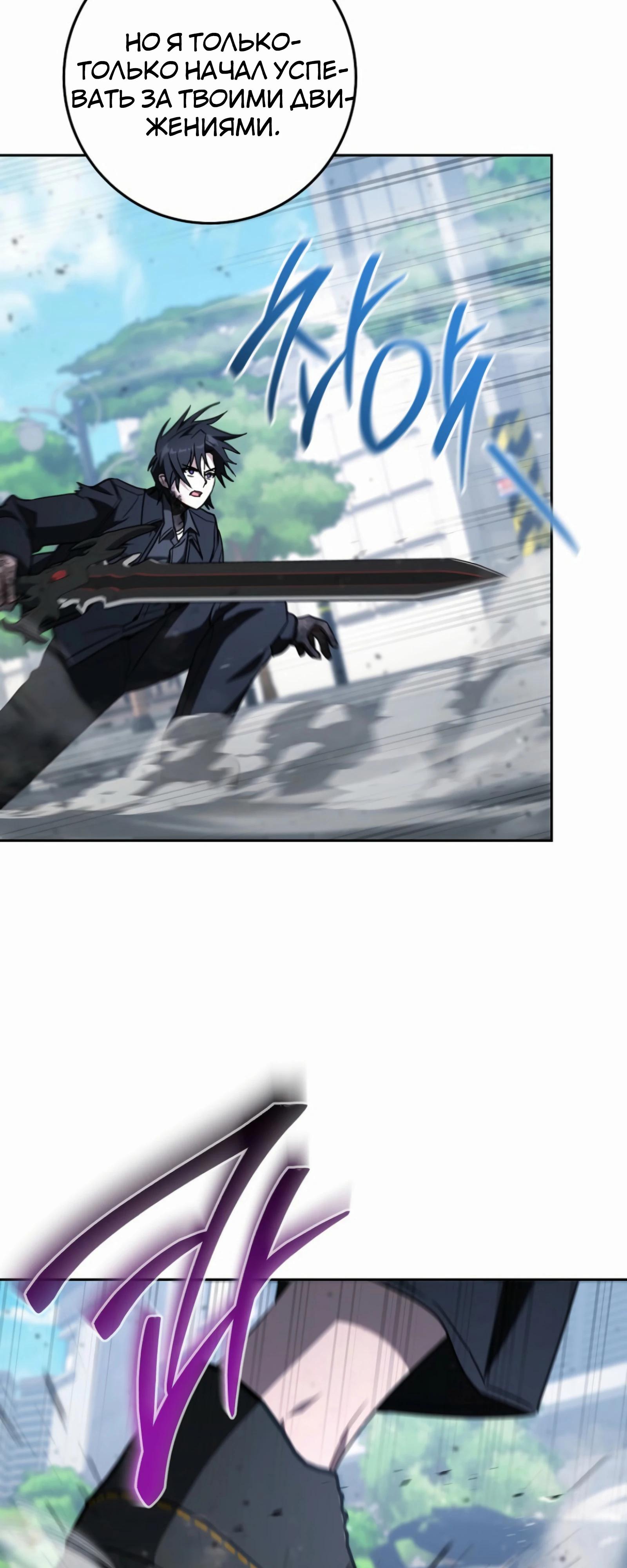 Манга Руководство по жизни для начинающих писателей - Глава 37 Страница 12