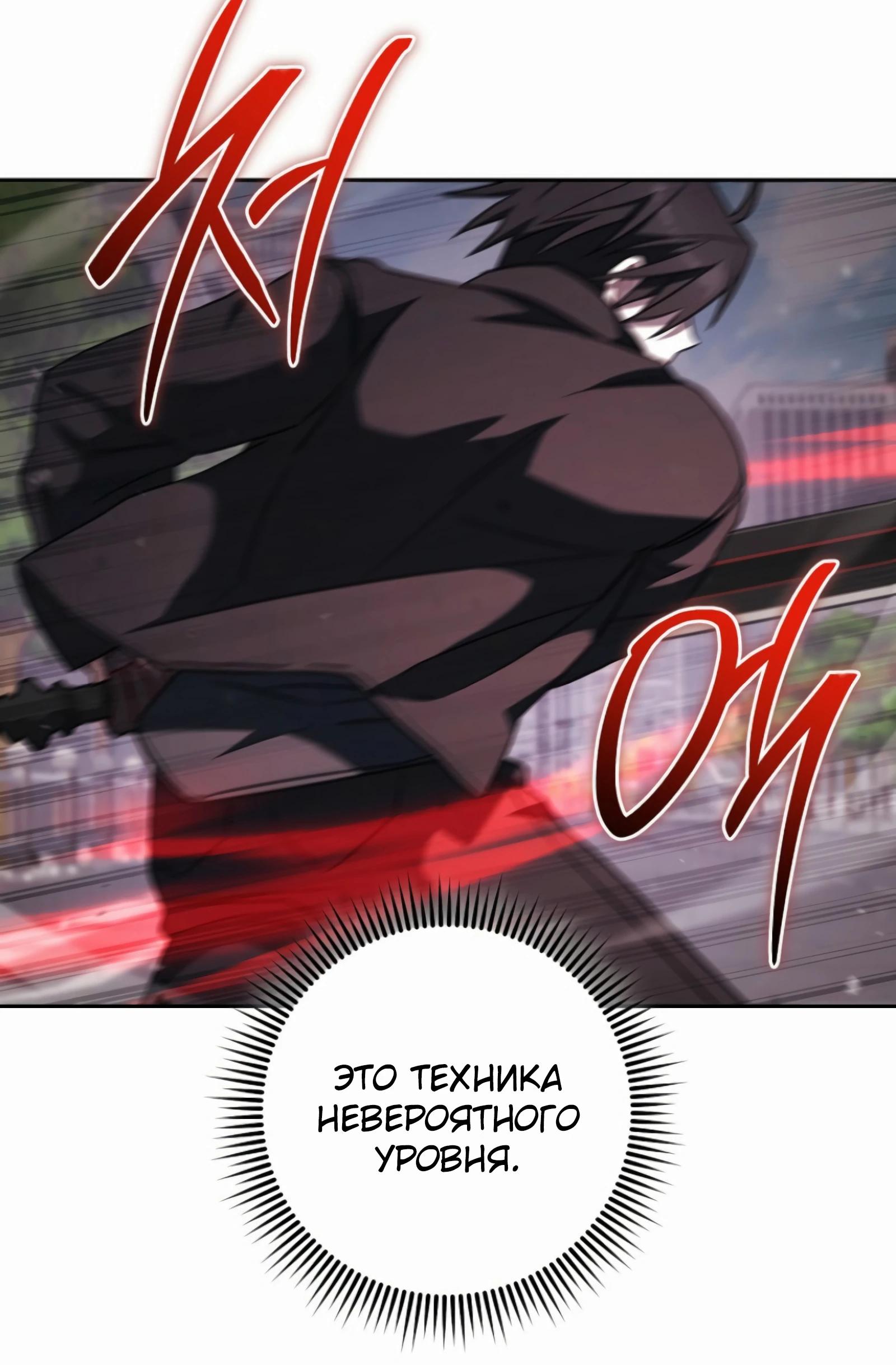 Манга Руководство по жизни для начинающих писателей - Глава 37 Страница 28