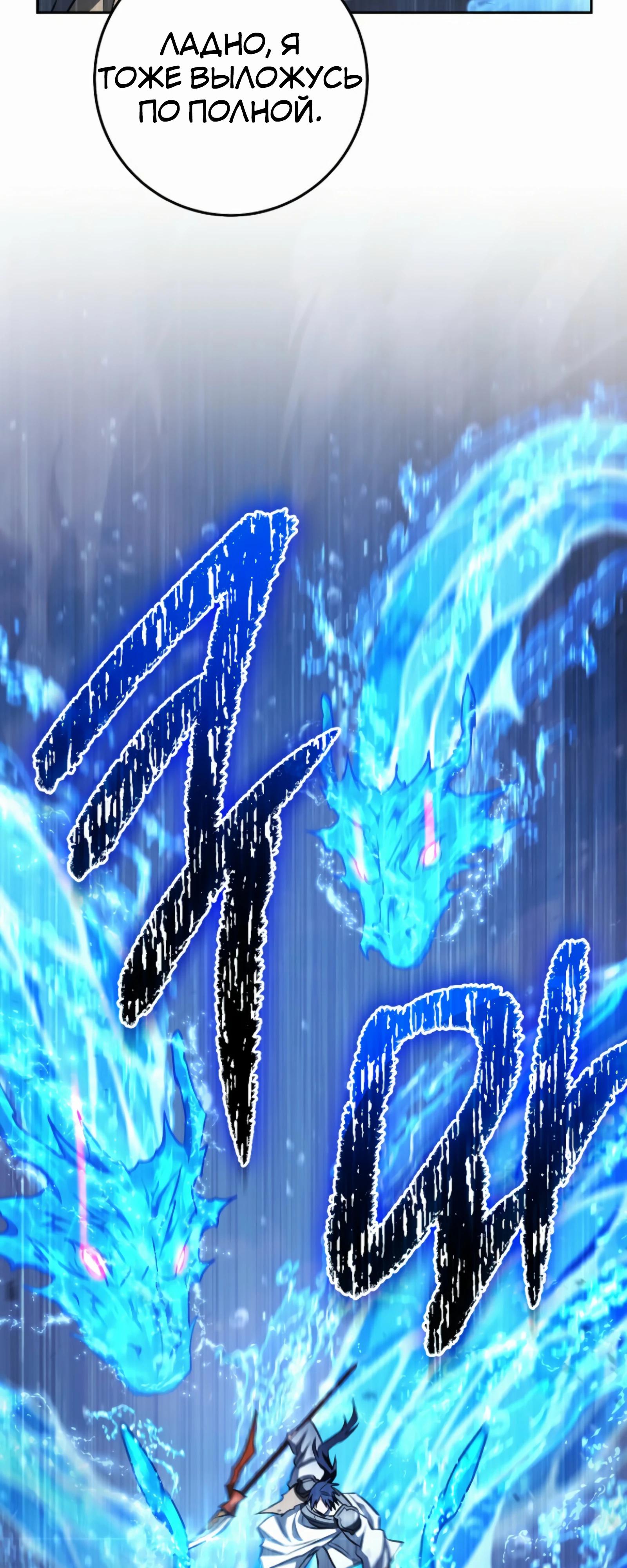 Манга Руководство по жизни для начинающих писателей - Глава 37 Страница 68