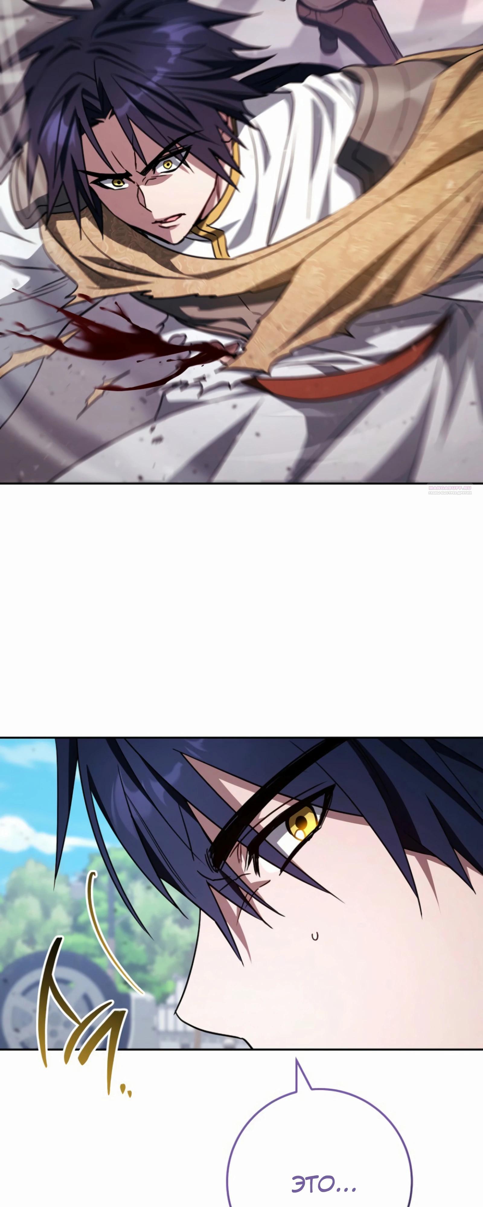 Манга Руководство по жизни для начинающих писателей - Глава 37 Страница 18