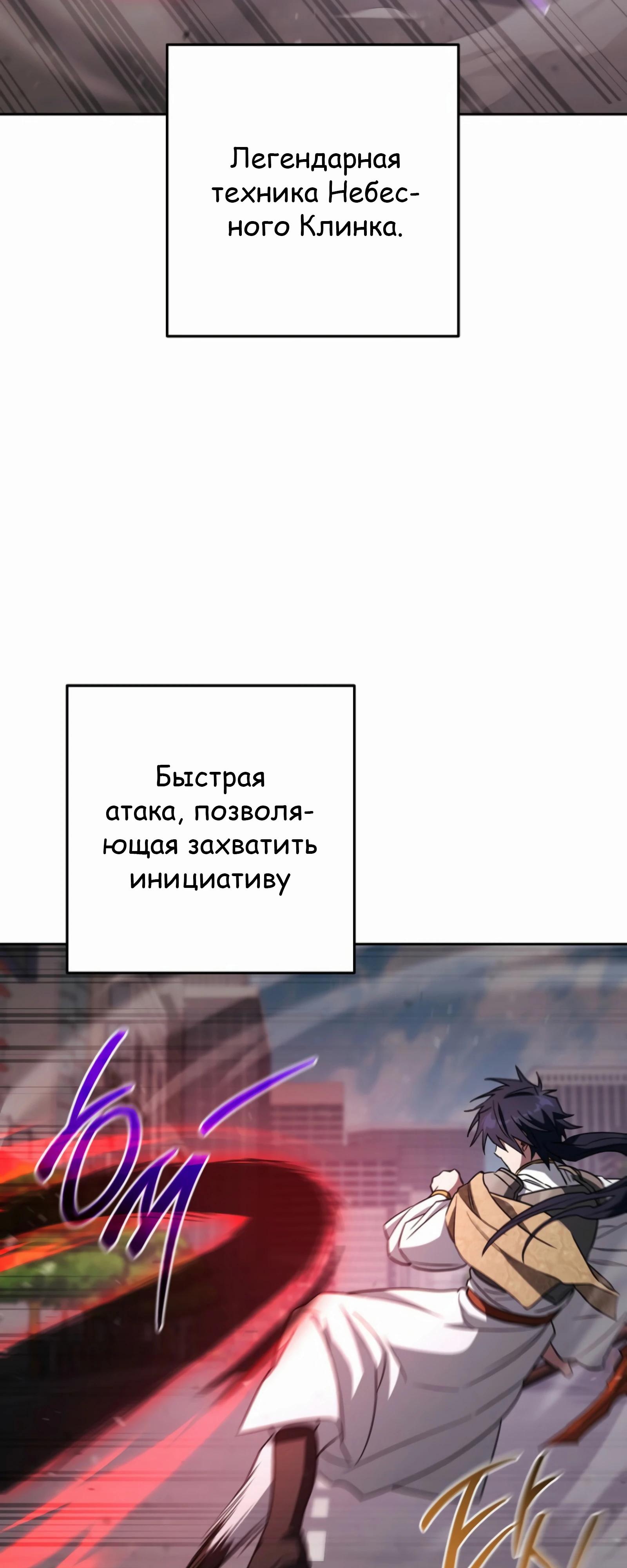 Манга Руководство по жизни для начинающих писателей - Глава 37 Страница 23