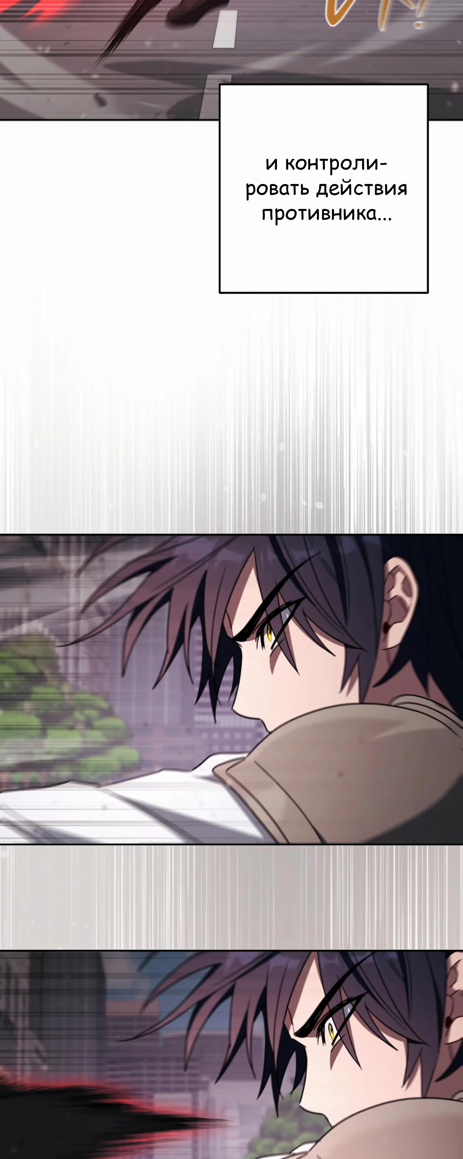 Манга Руководство по жизни для начинающих писателей - Глава 37 Страница 24