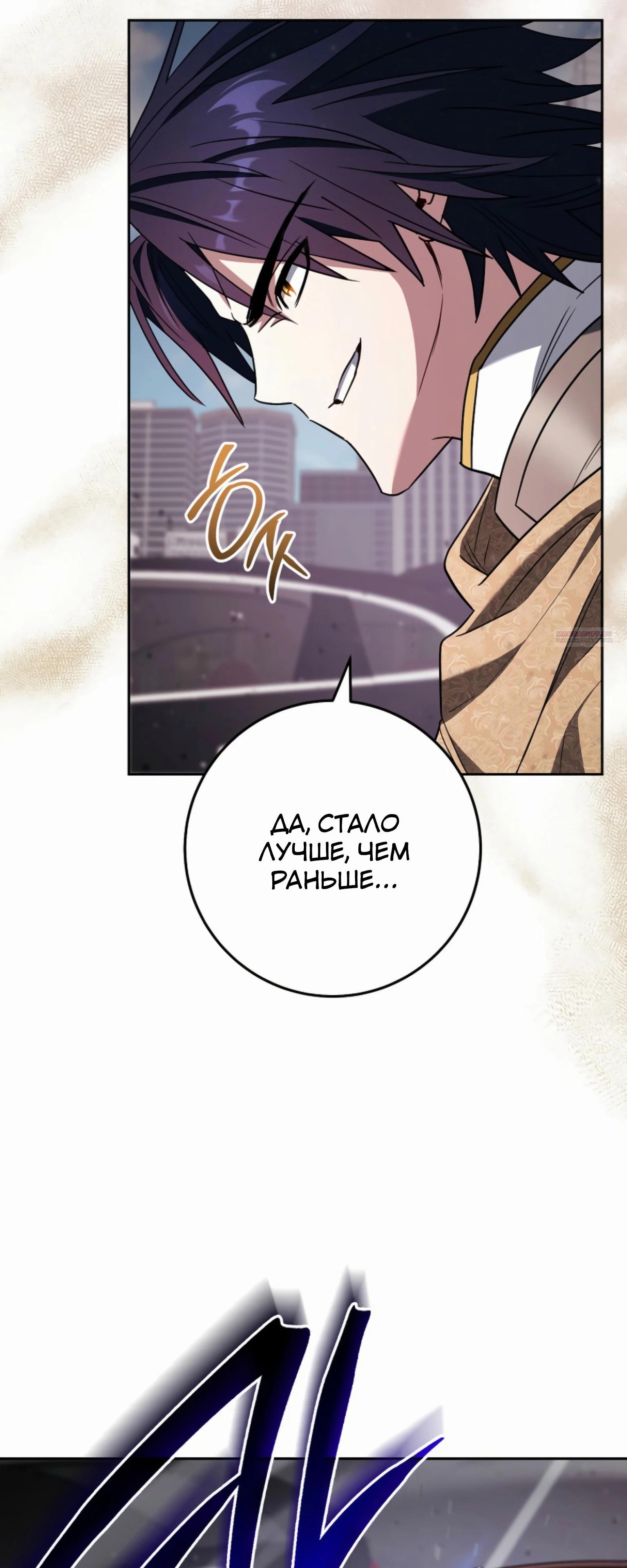 Манга Руководство по жизни для начинающих писателей - Глава 37 Страница 10