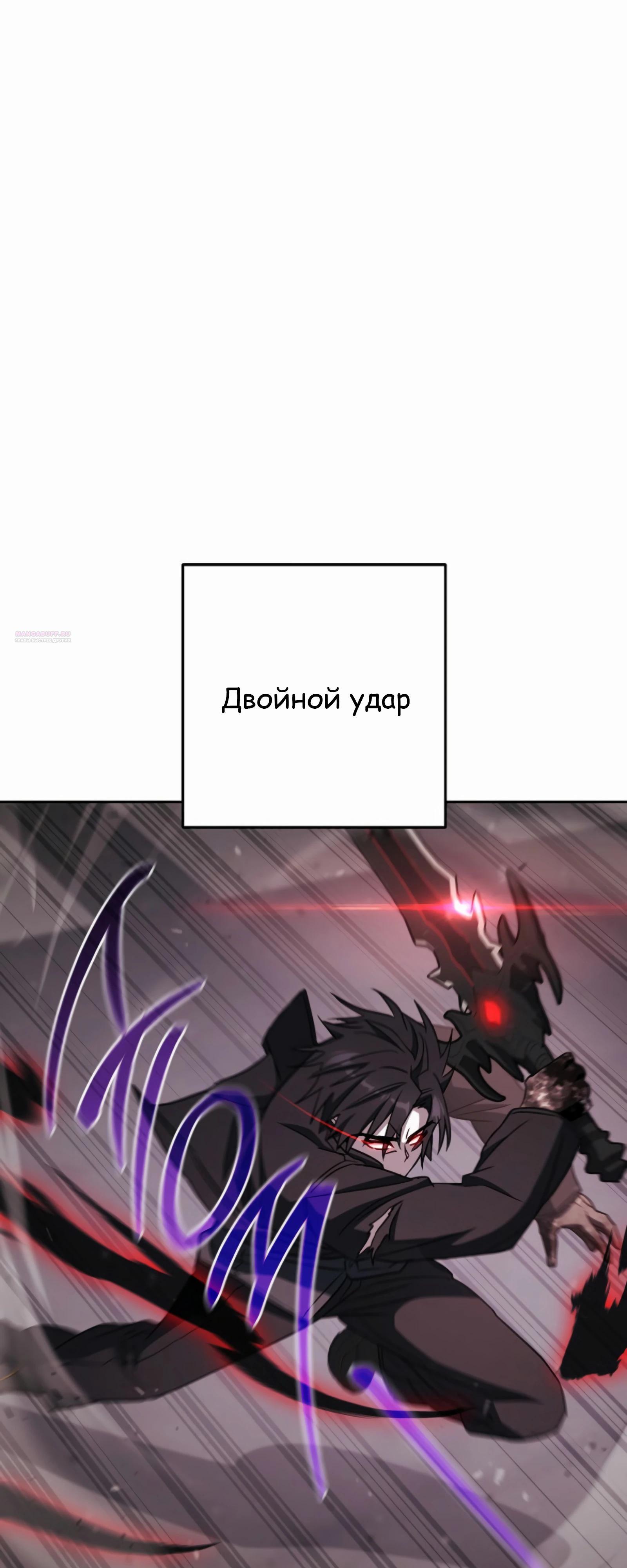 Манга Руководство по жизни для начинающих писателей - Глава 37 Страница 22