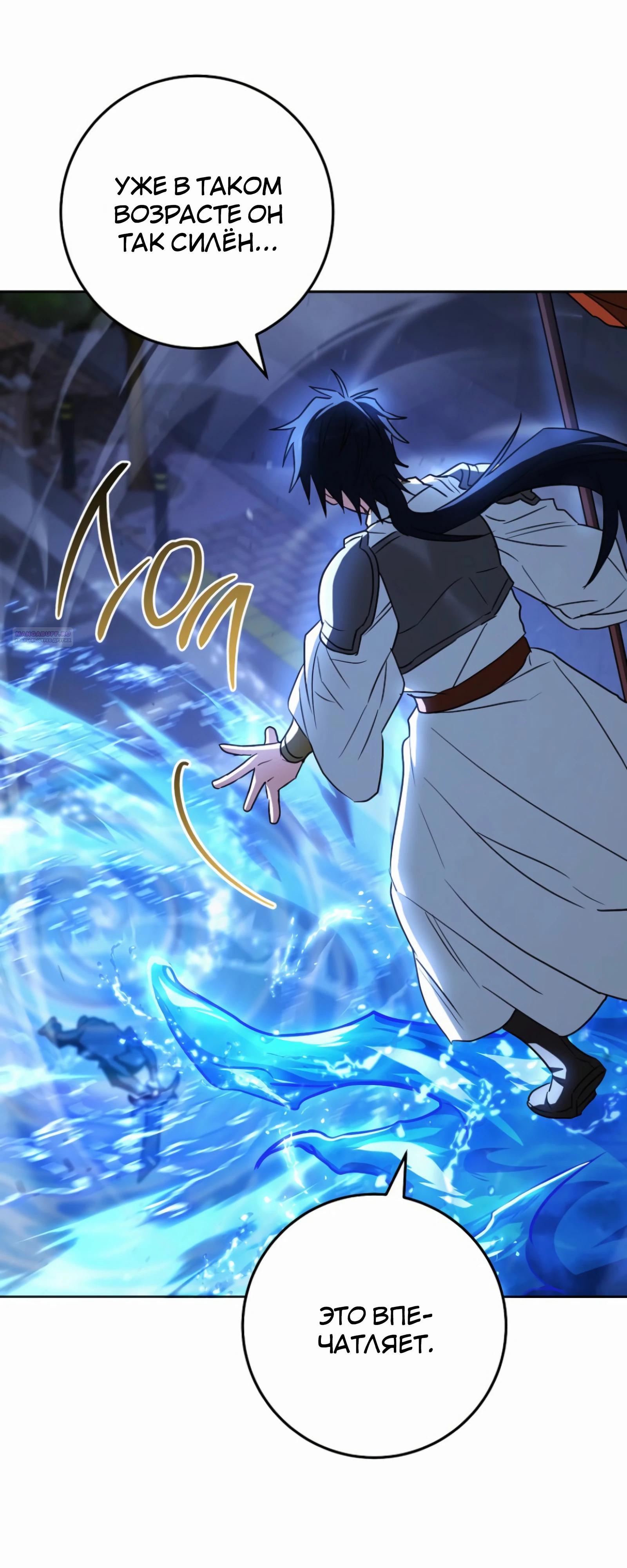 Манга Руководство по жизни для начинающих писателей - Глава 37 Страница 50