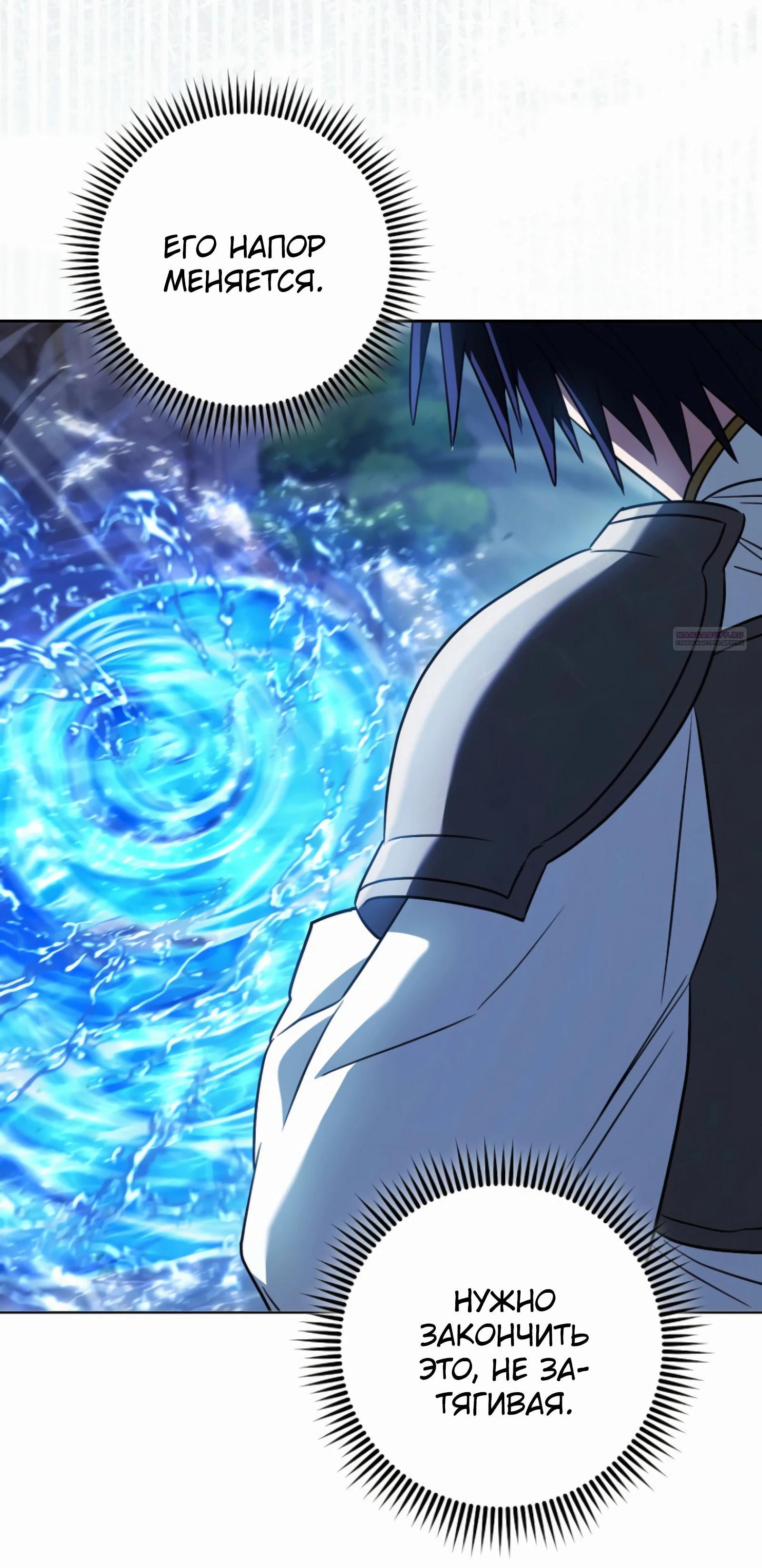 Манга Руководство по жизни для начинающих писателей - Глава 37 Страница 62