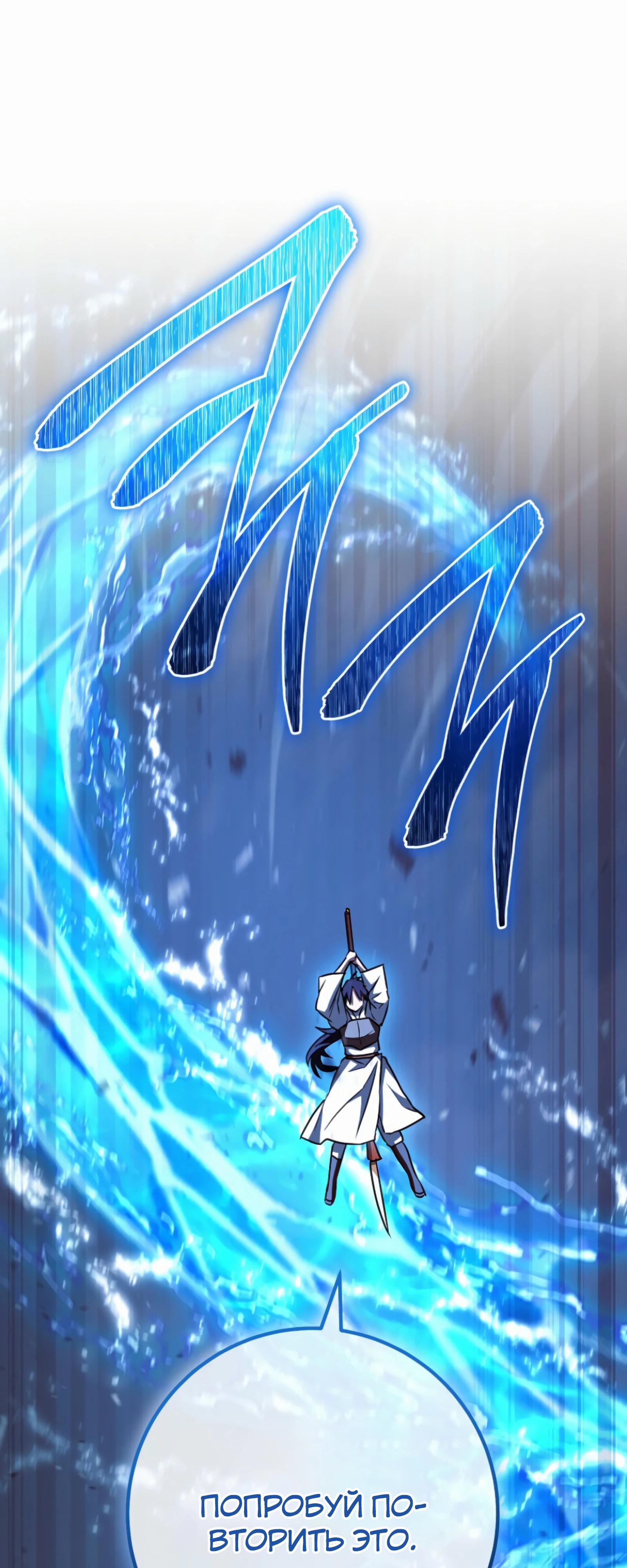 Манга Руководство по жизни для начинающих писателей - Глава 37 Страница 43