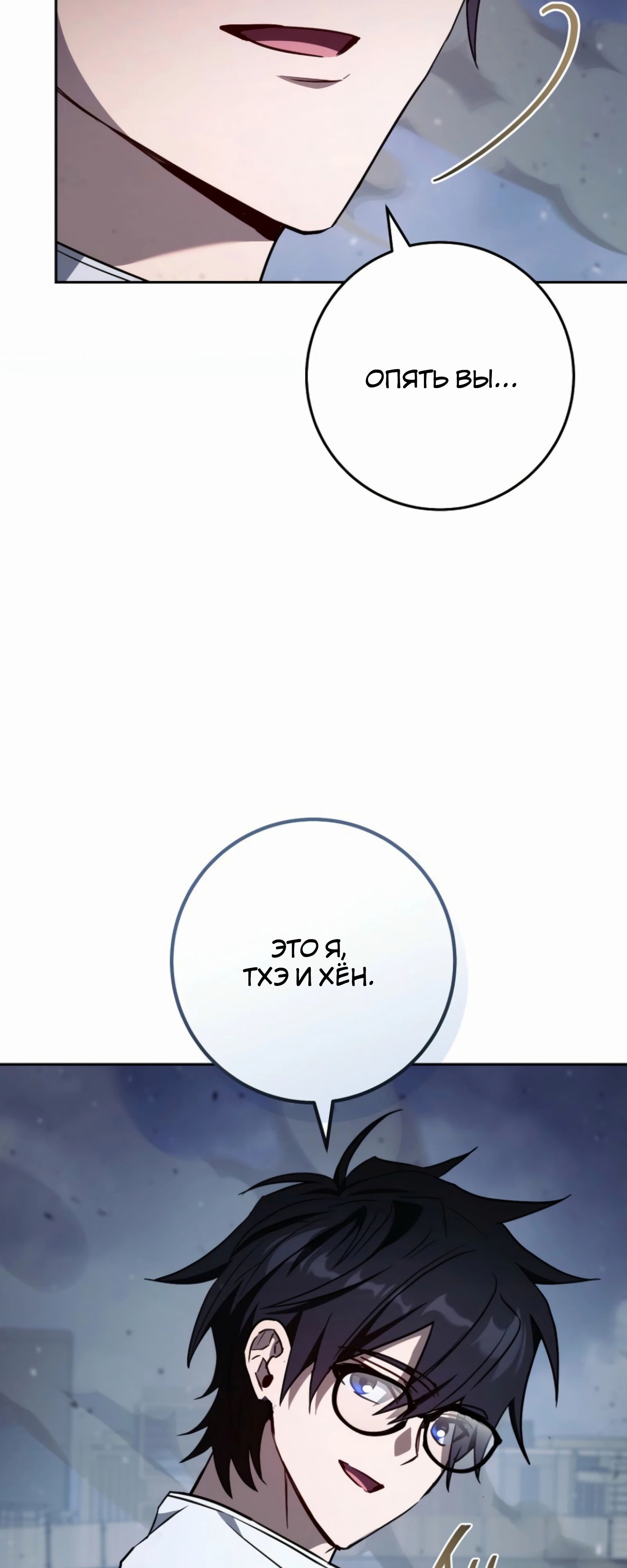 Манга Руководство по жизни для начинающих писателей - Глава 39 Страница 4