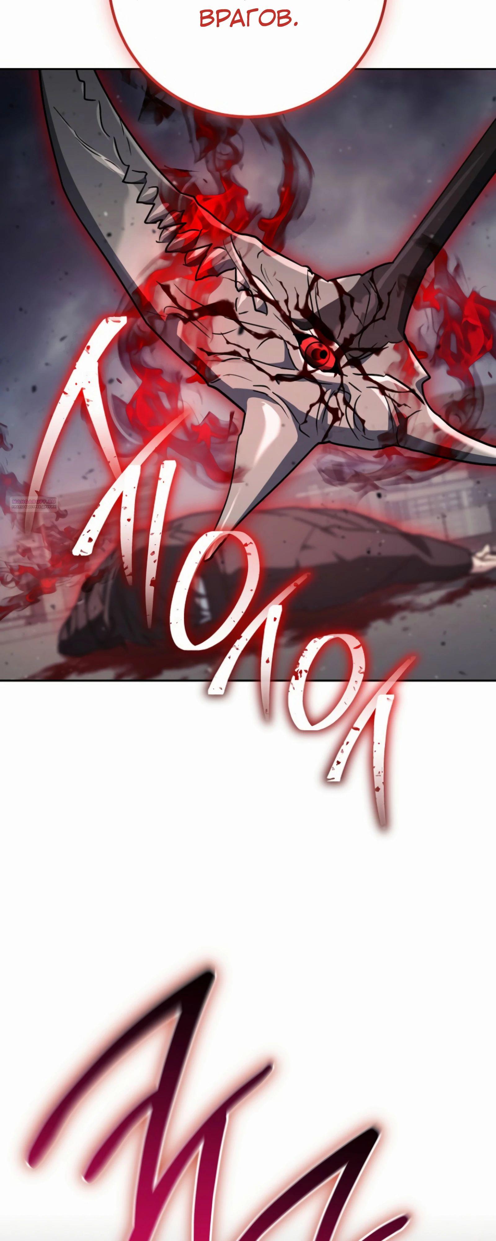 Манга Руководство по жизни для начинающих писателей - Глава 39 Страница 50