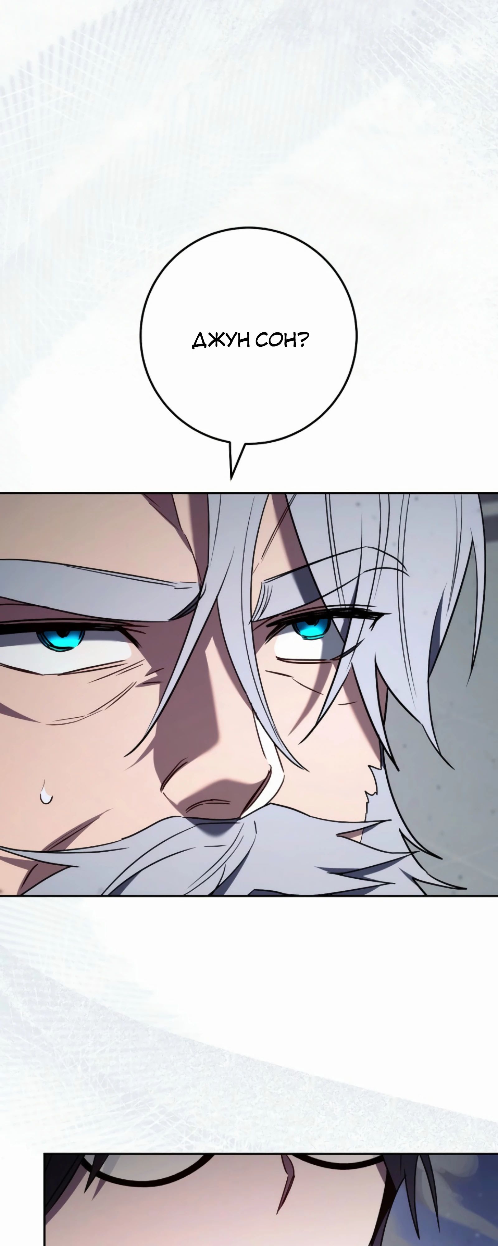 Манга Руководство по жизни для начинающих писателей - Глава 39 Страница 3