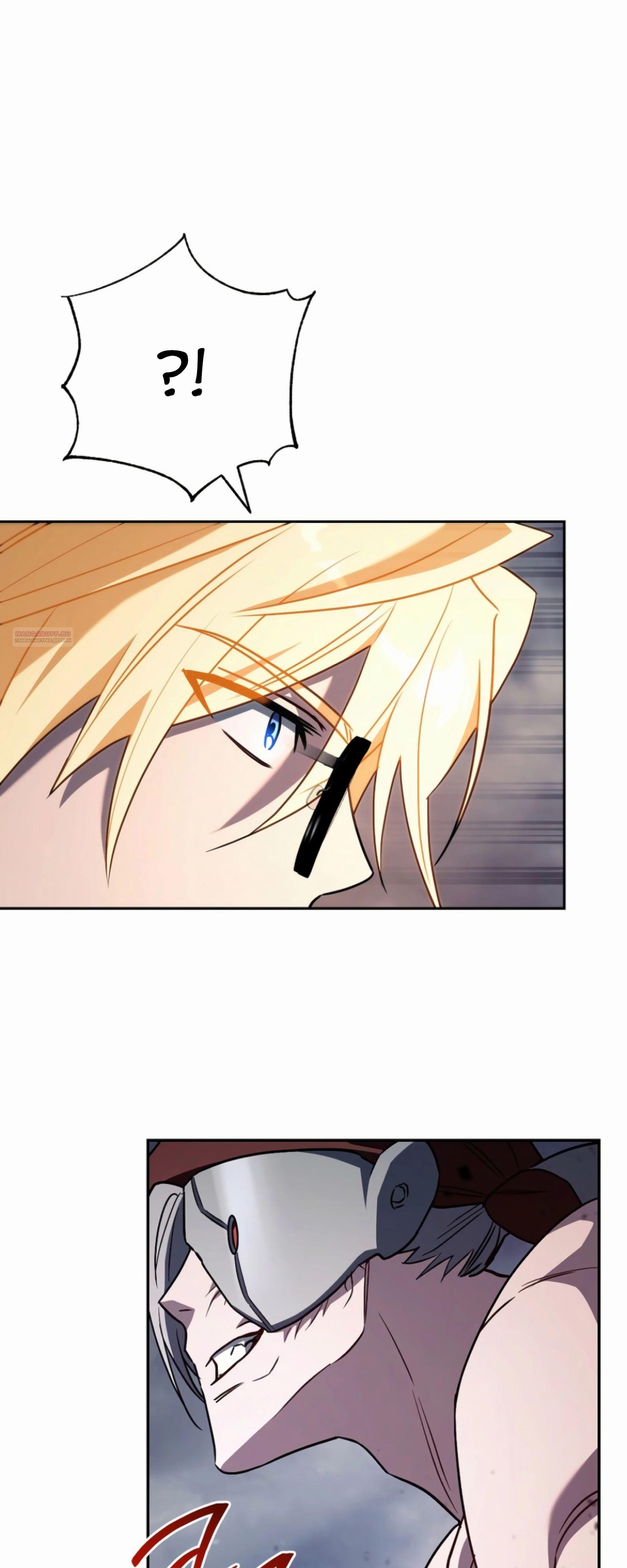 Манга Руководство по жизни для начинающих писателей - Глава 39 Страница 74