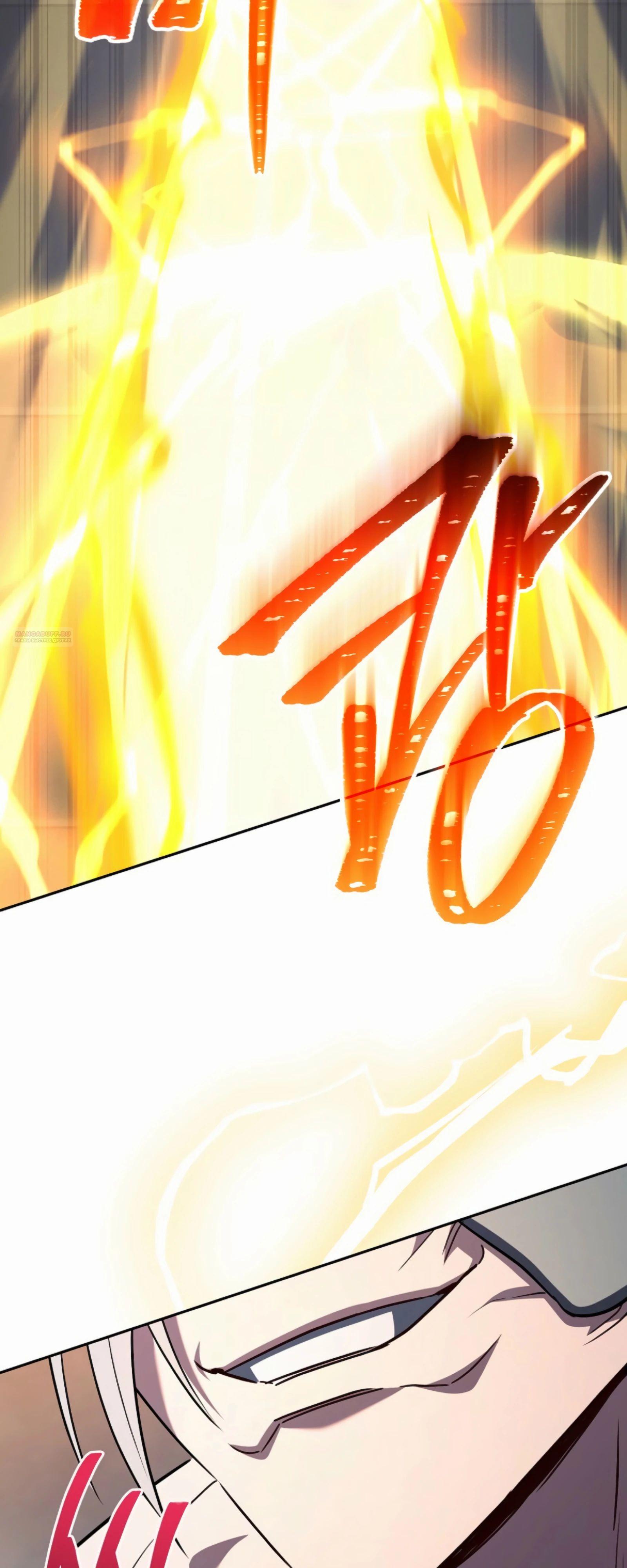 Манга Руководство по жизни для начинающих писателей - Глава 39 Страница 70