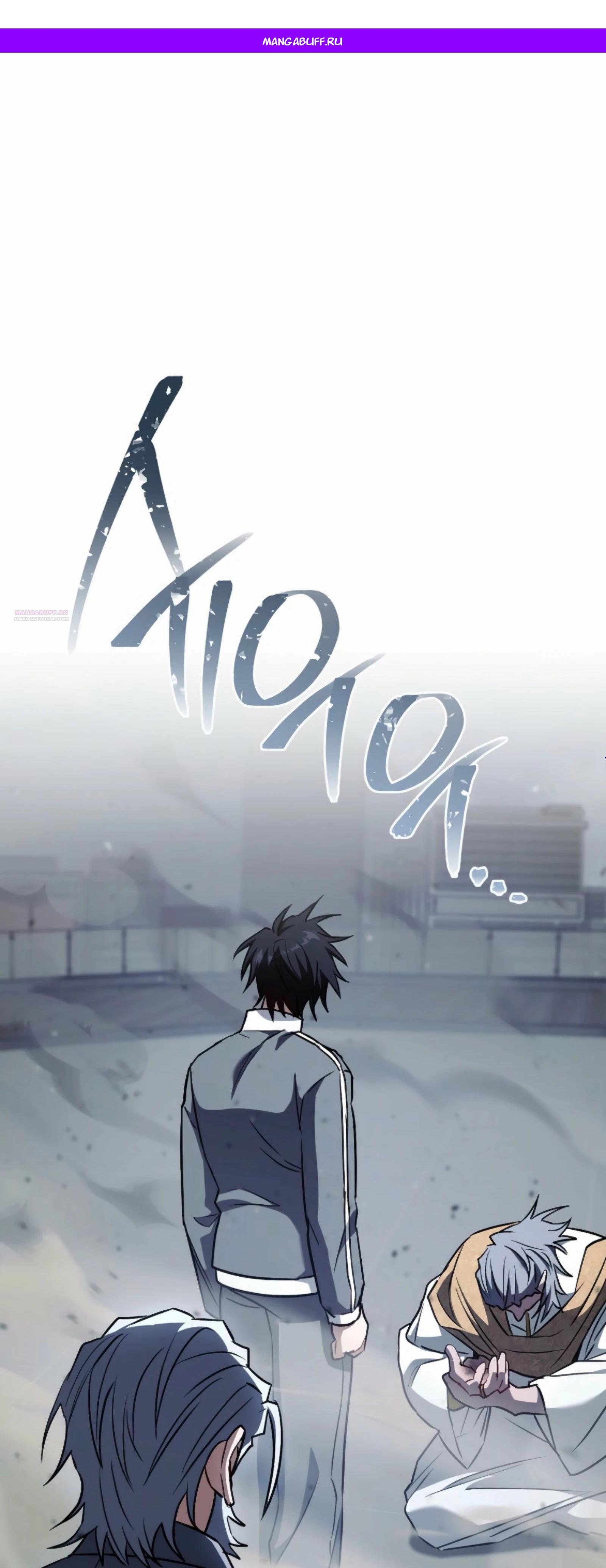 Манга Руководство по жизни для начинающих писателей - Глава 39 Страница 1