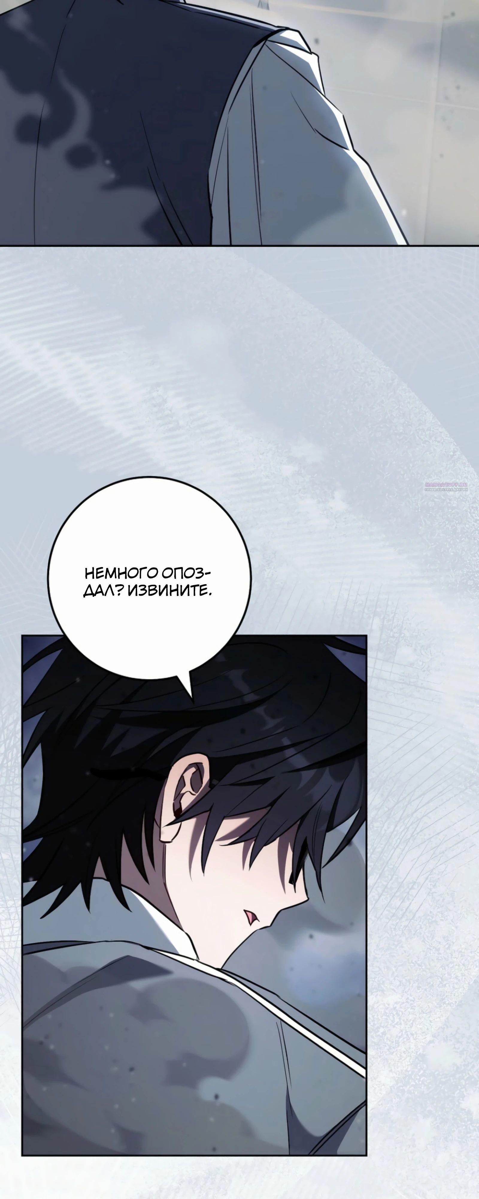 Манга Руководство по жизни для начинающих писателей - Глава 39 Страница 2