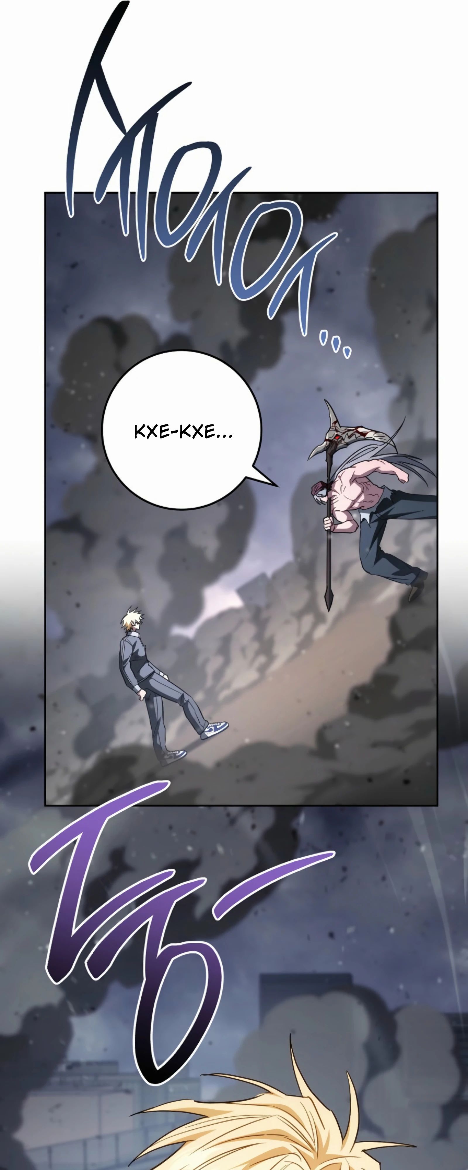 Манга Руководство по жизни для начинающих писателей - Глава 39 Страница 81