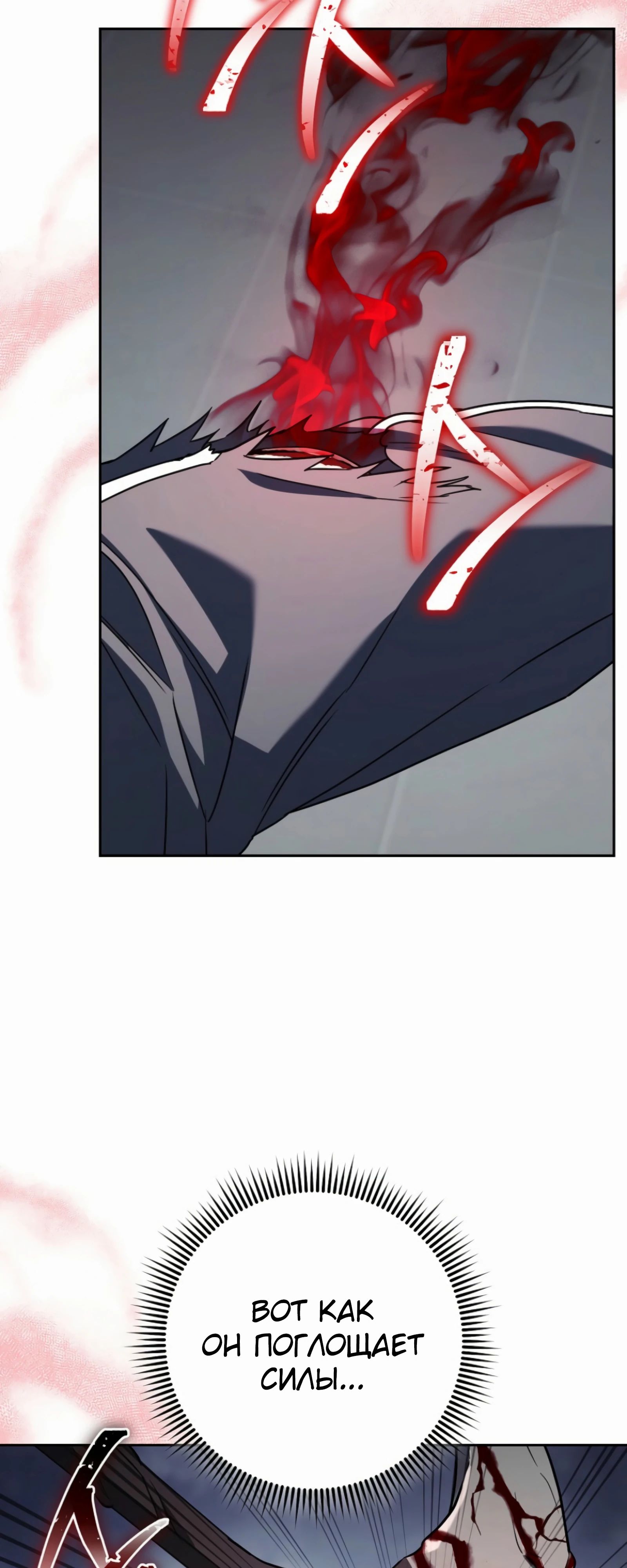 Манга Руководство по жизни для начинающих писателей - Глава 39 Страница 65