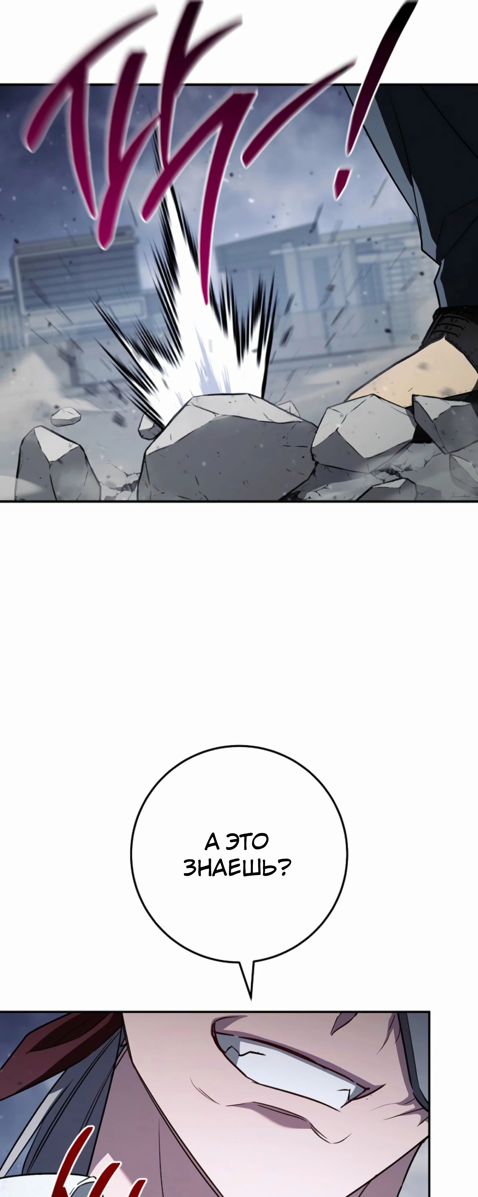 Манга Руководство по жизни для начинающих писателей - Глава 39 Страница 45