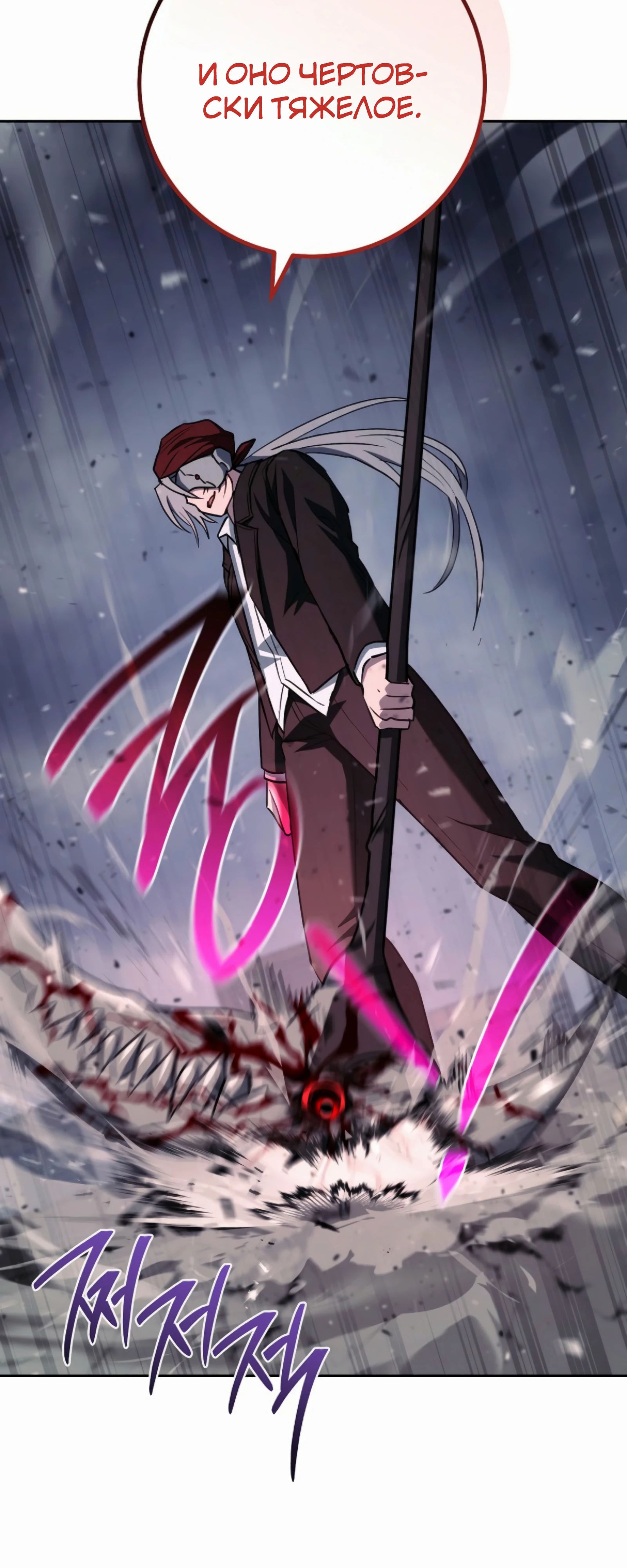 Манга Руководство по жизни для начинающих писателей - Глава 39 Страница 52