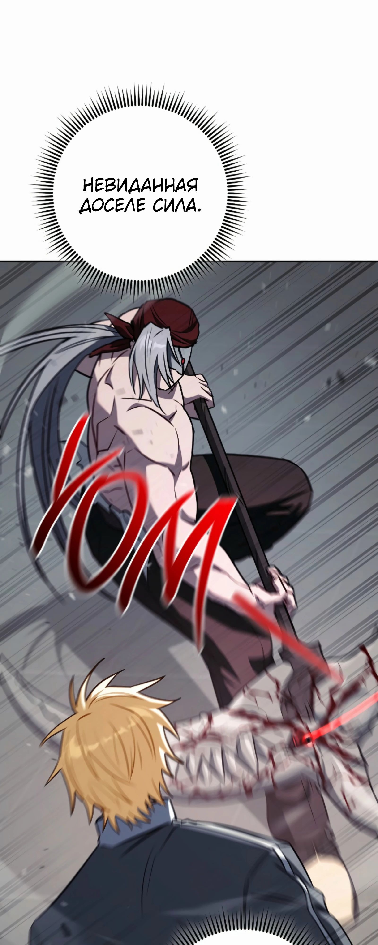 Манга Руководство по жизни для начинающих писателей - Глава 39 Страница 67