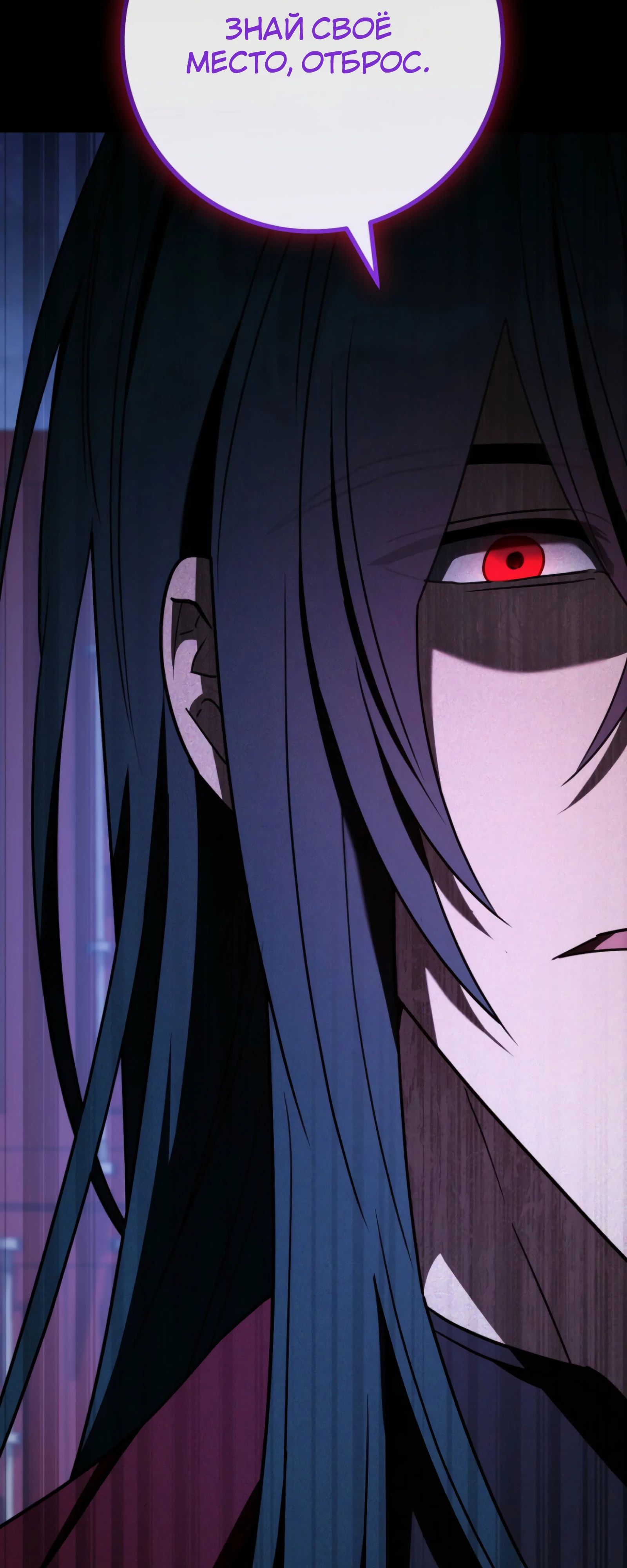 Манга Руководство по жизни для начинающих писателей - Глава 39 Страница 25