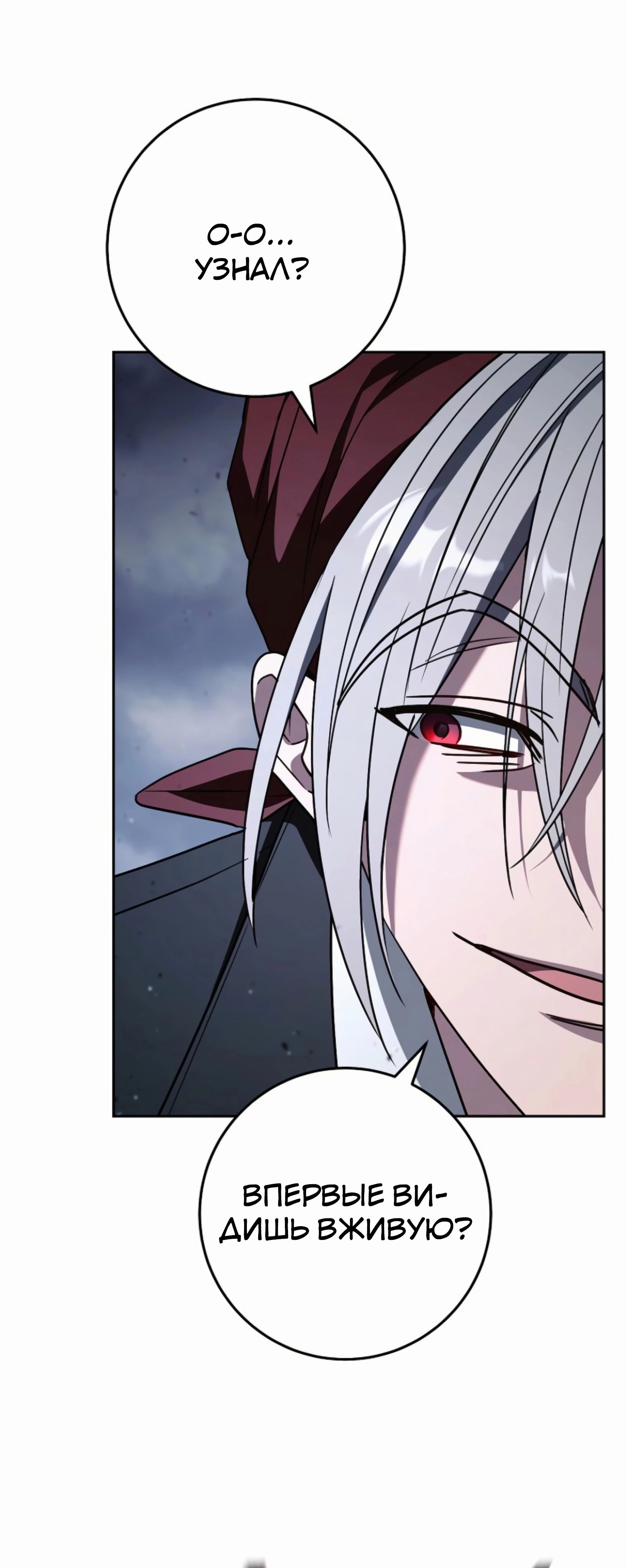 Манга Руководство по жизни для начинающих писателей - Глава 39 Страница 44