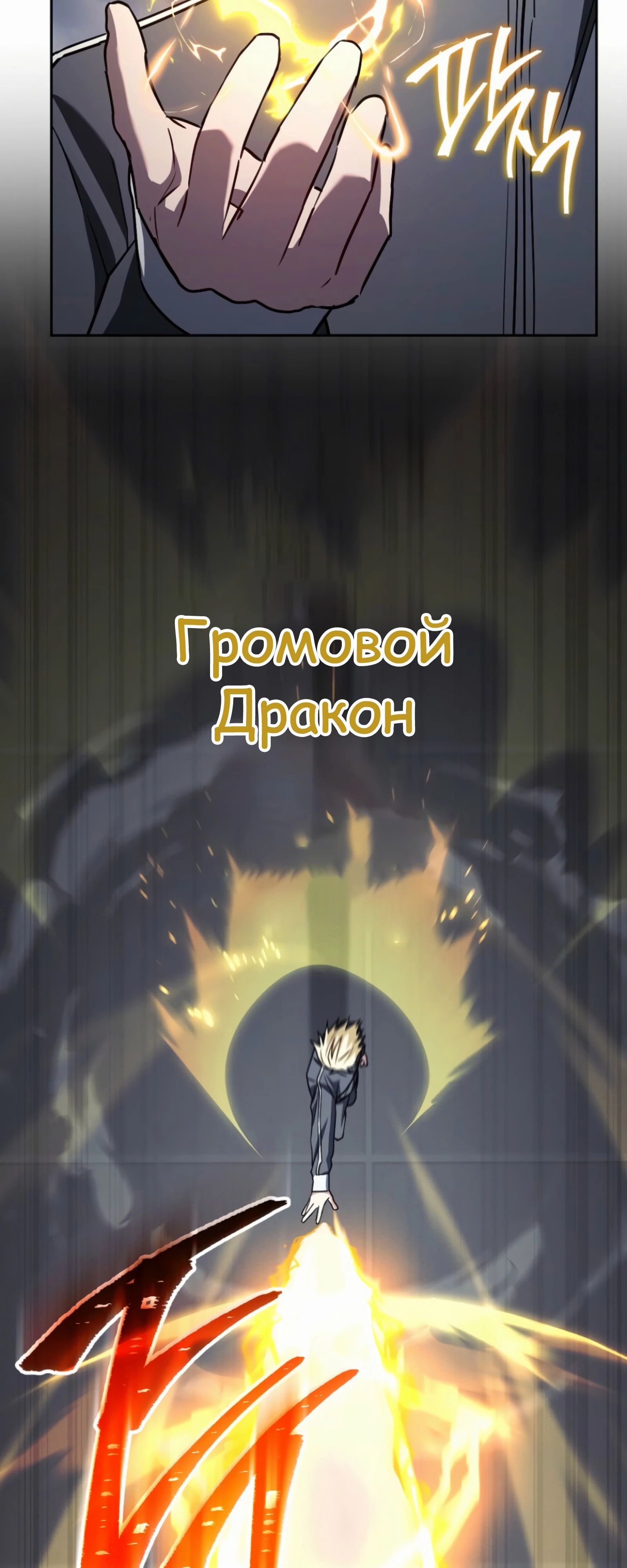 Манга Руководство по жизни для начинающих писателей - Глава 39 Страница 69