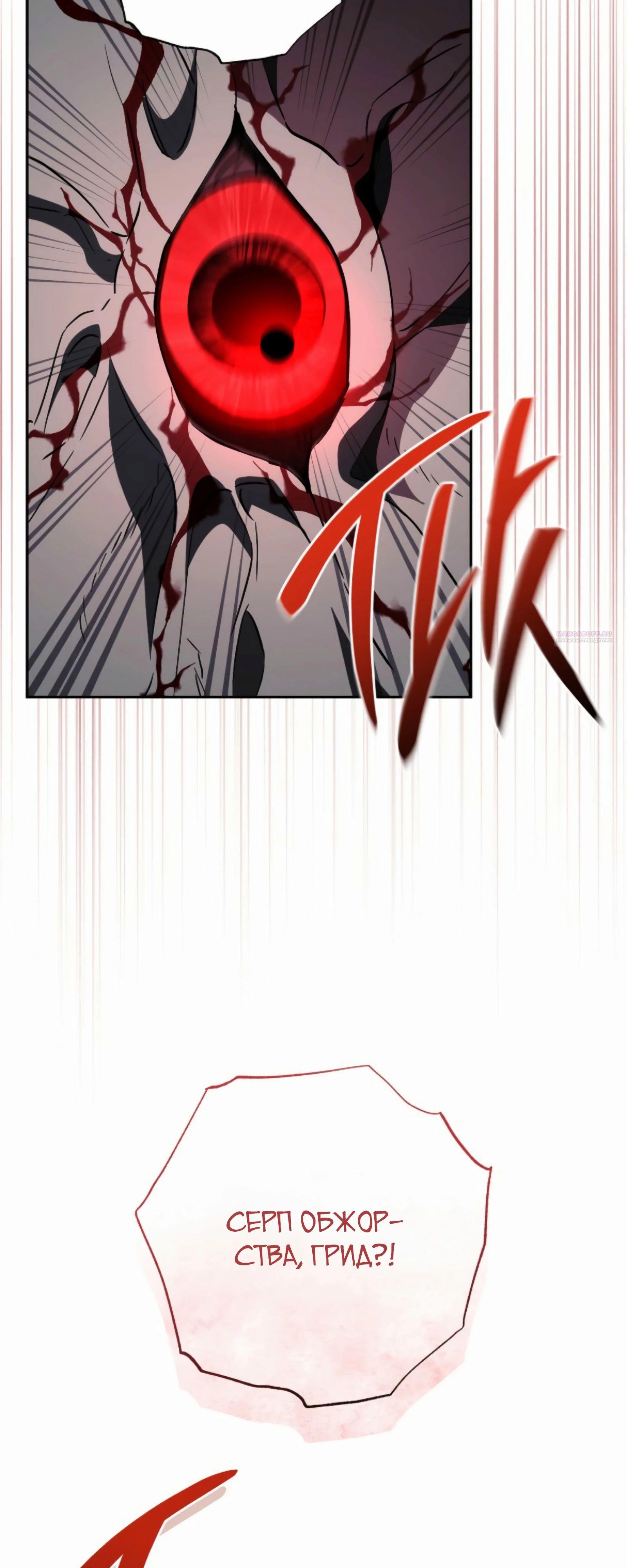 Манга Руководство по жизни для начинающих писателей - Глава 39 Страница 42