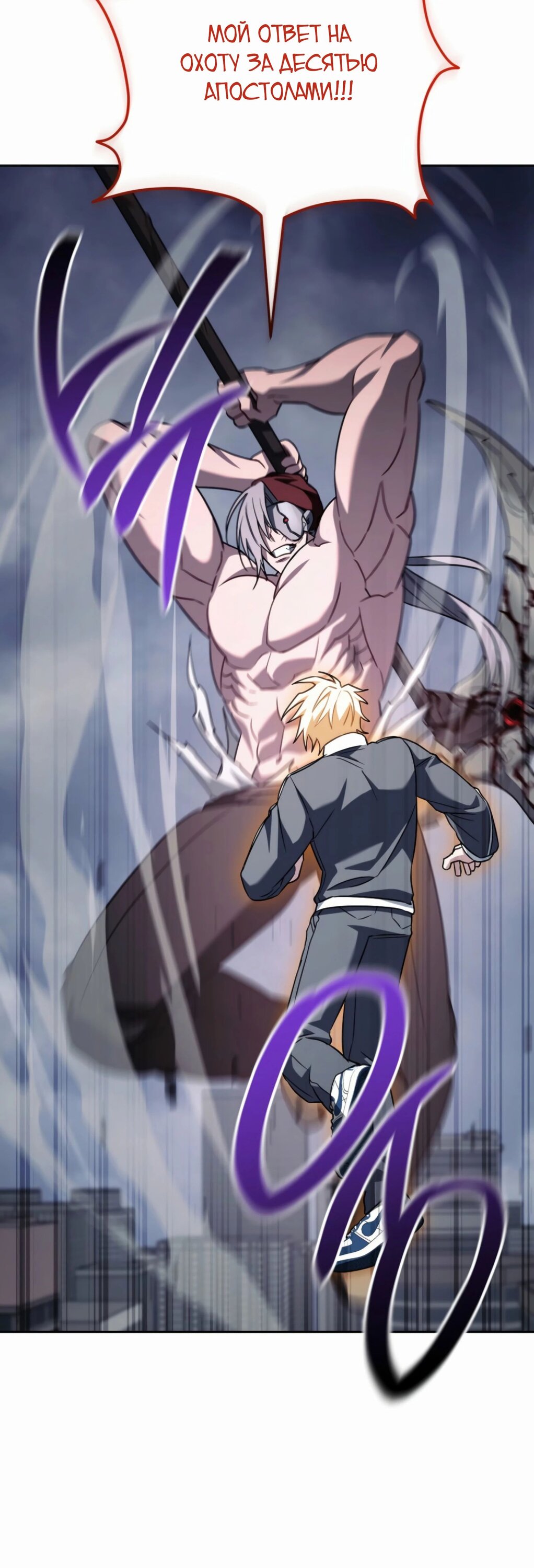 Манга Руководство по жизни для начинающих писателей - Глава 39 Страница 59