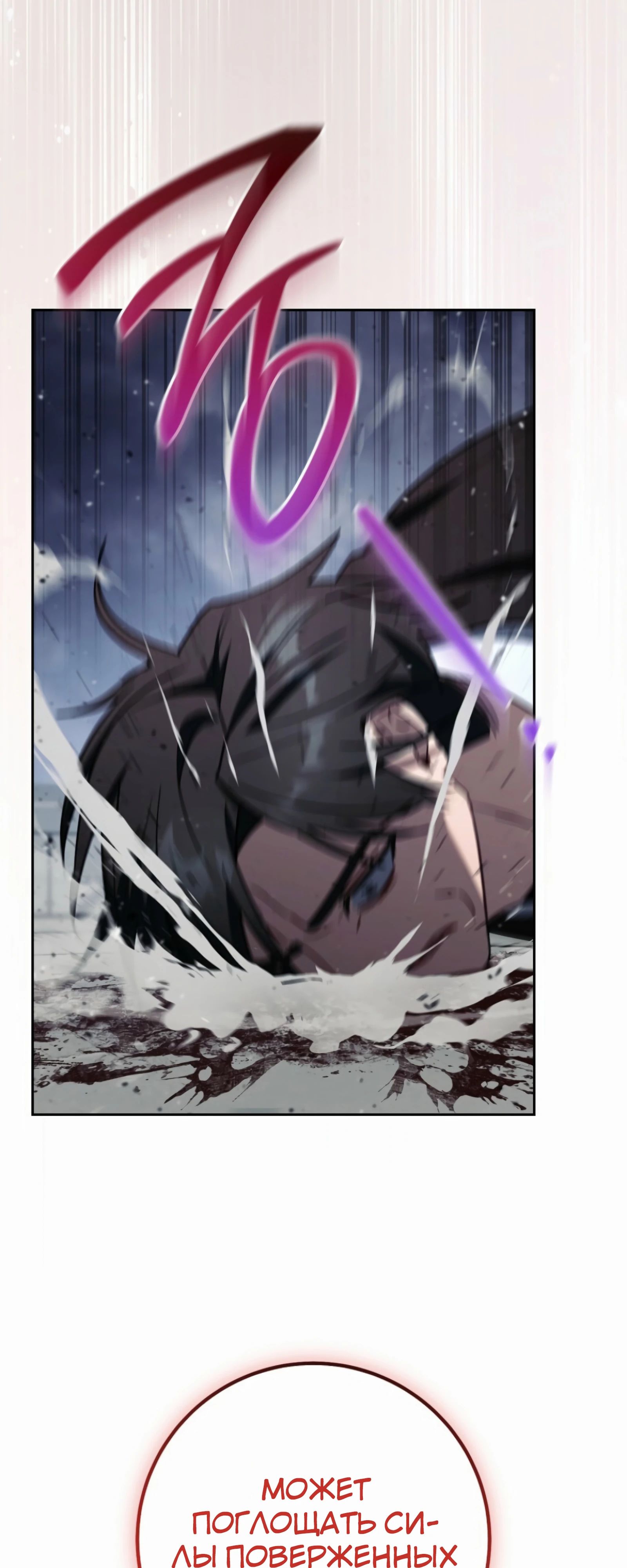 Манга Руководство по жизни для начинающих писателей - Глава 39 Страница 49