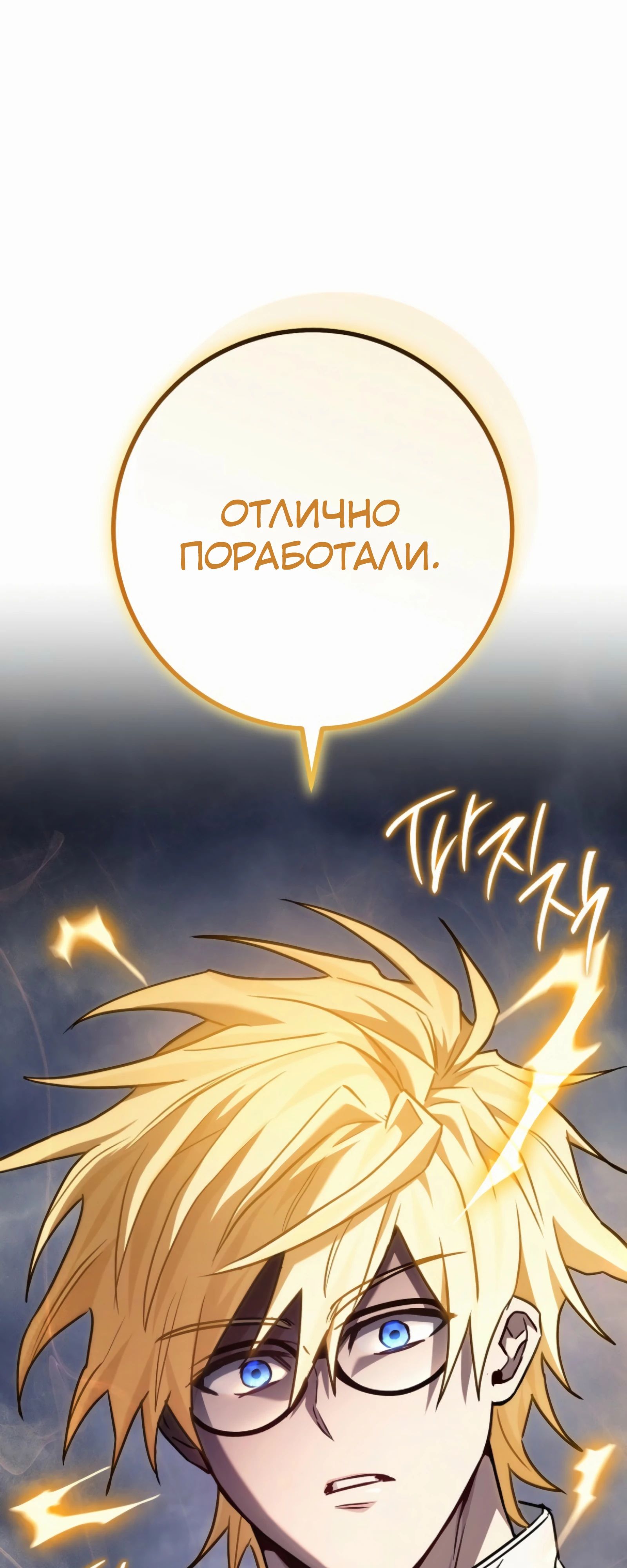 Манга Руководство по жизни для начинающих писателей - Глава 39 Страница 15