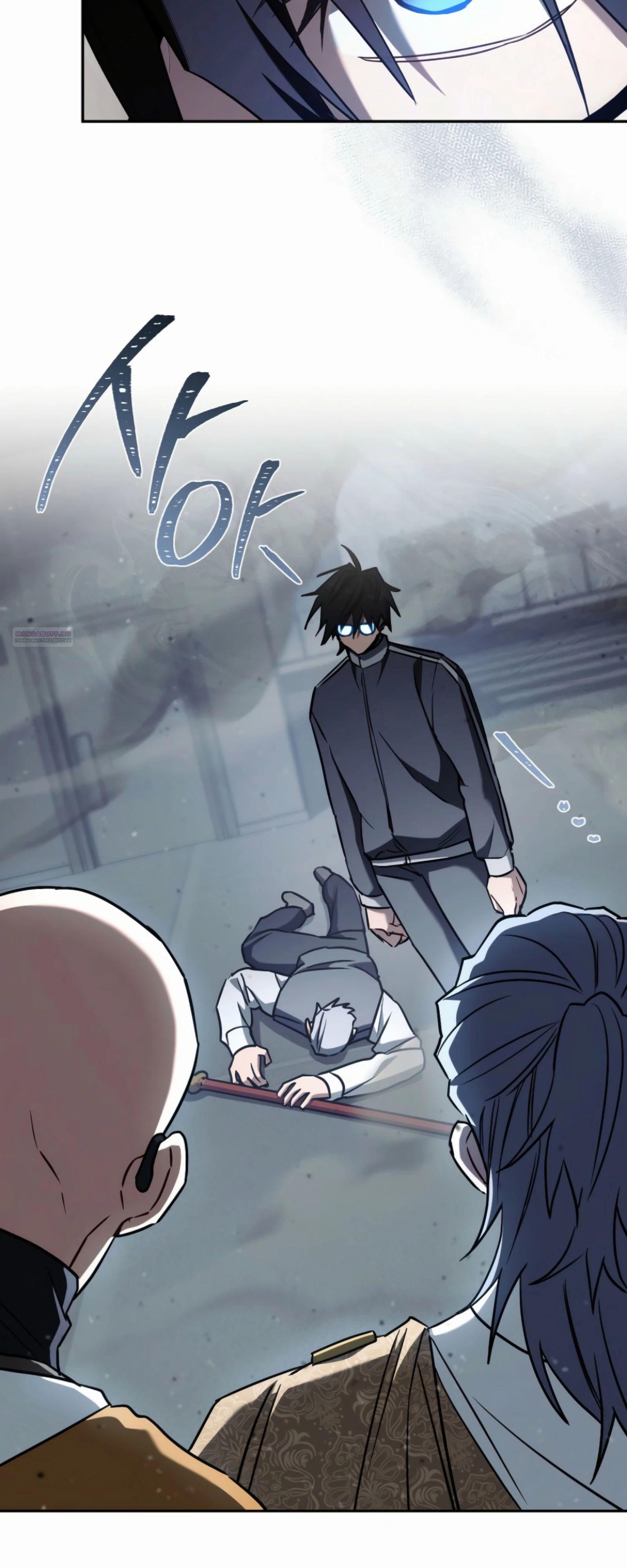 Манга Руководство по жизни для начинающих писателей - Глава 39 Страница 10