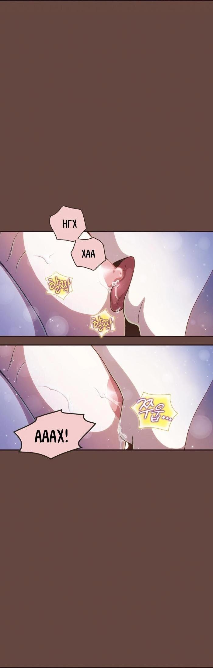 Манга Храм ~Ночь Обещания~ - Глава 3 Страница 16