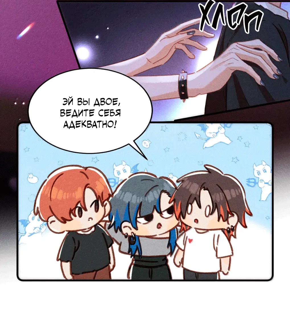 Манга К югу от Чутянь - Глава 30 Страница 17