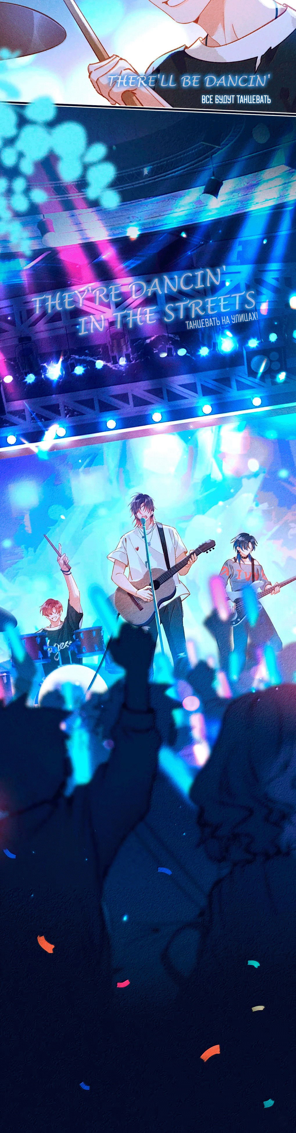 Манга К югу от Чутянь - Глава 30 Страница 14