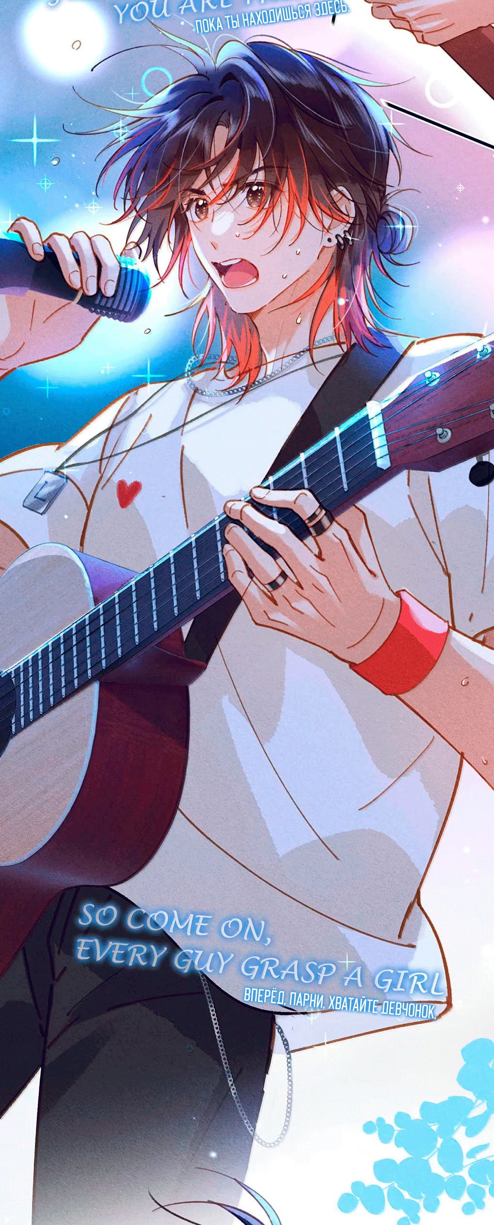 Манга К югу от Чутянь - Глава 30 Страница 11