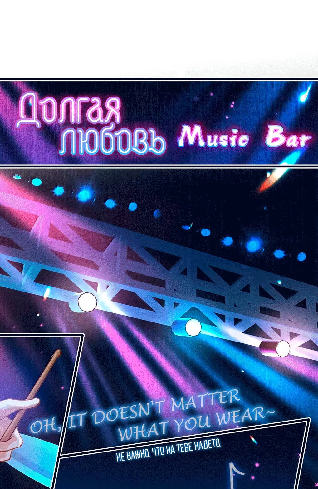 Манга К югу от Чутянь - Глава 30 Страница 9