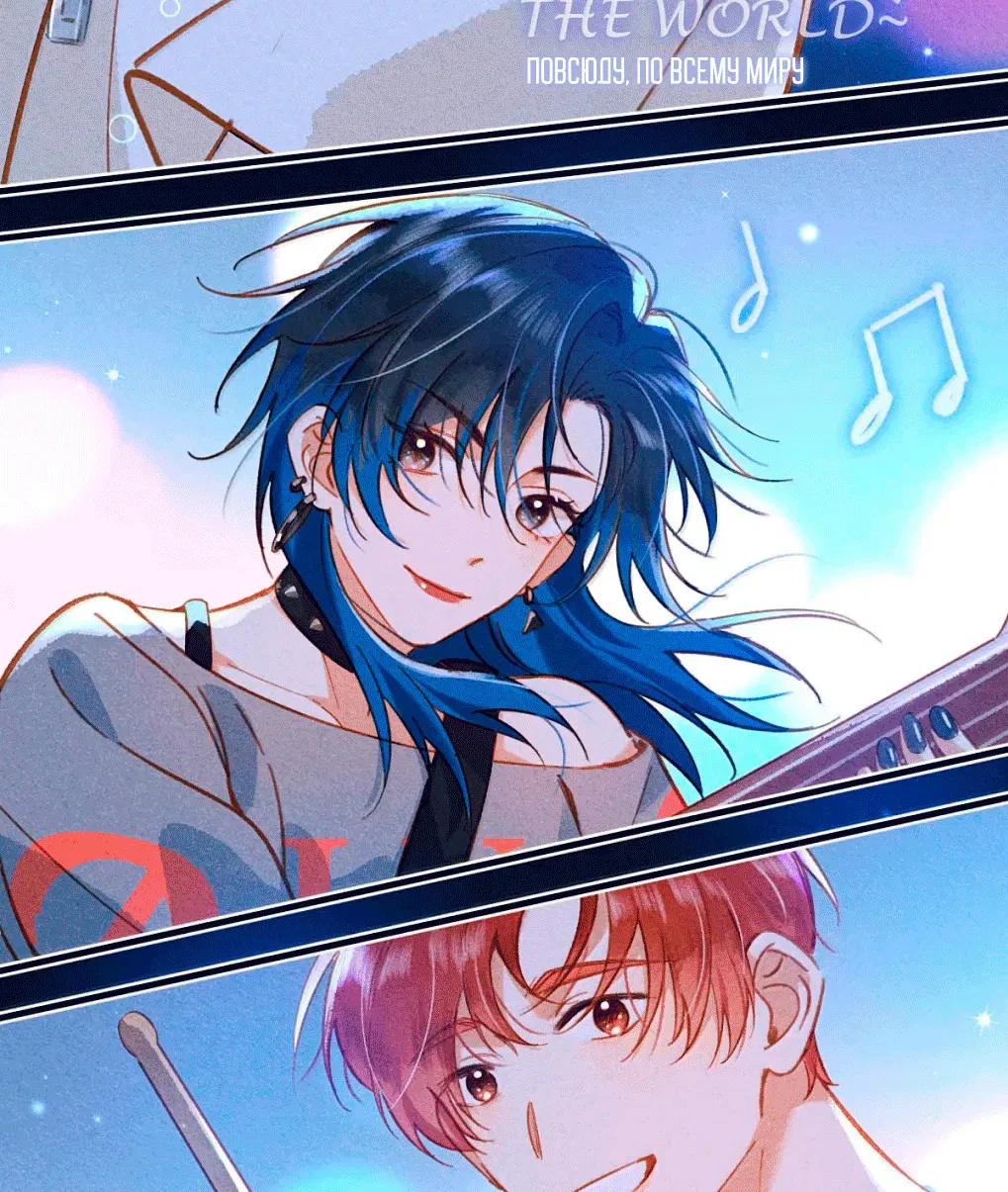 Манга К югу от Чутянь - Глава 30 Страница 13